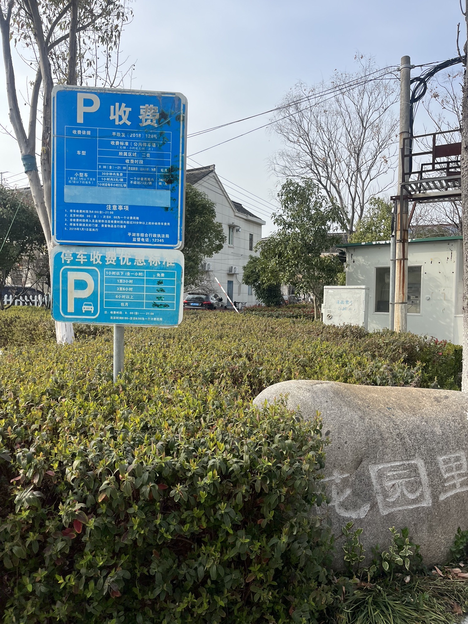 消防主题公园旅行图片 3