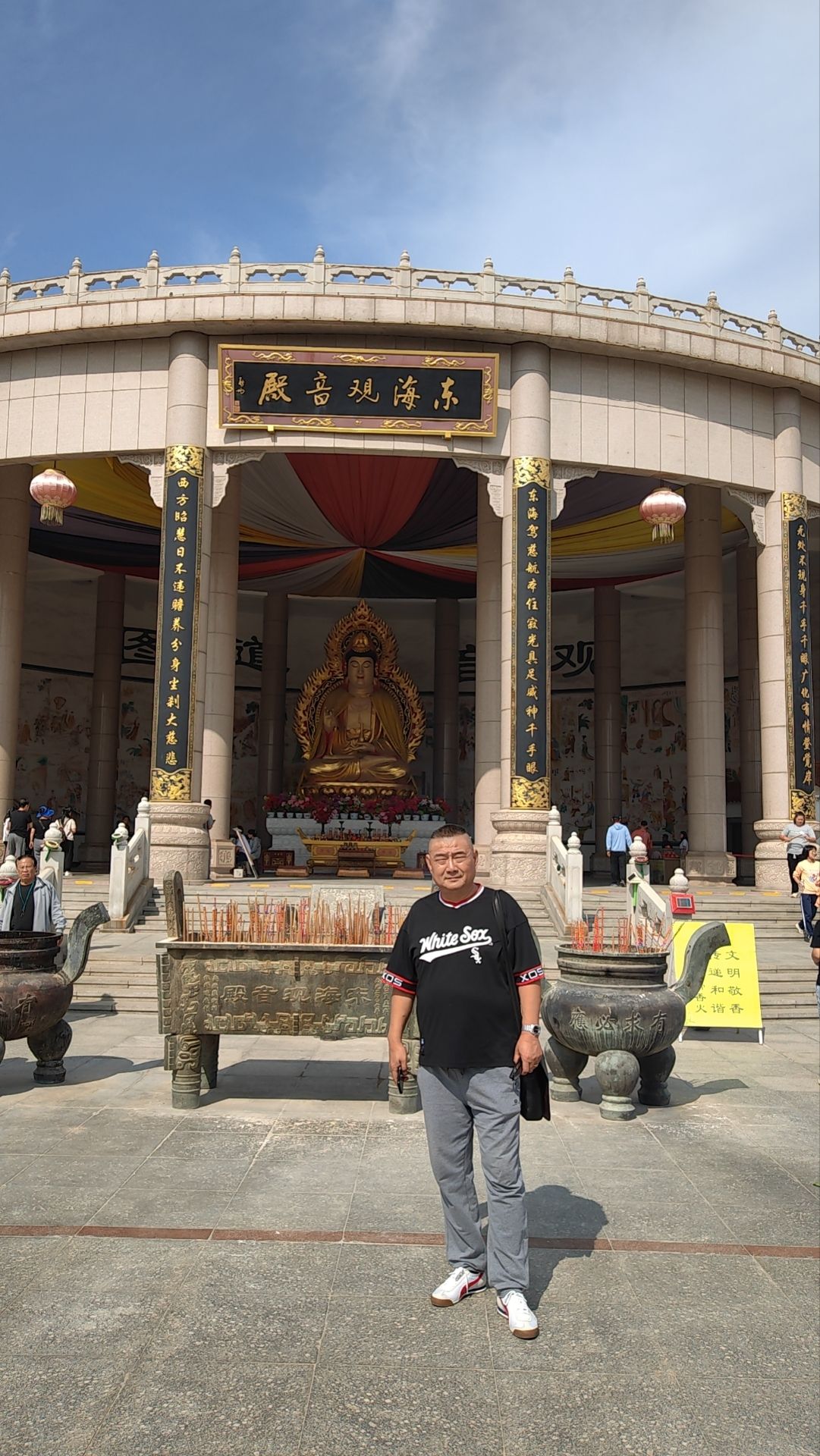 海滨公园旅行图片 3