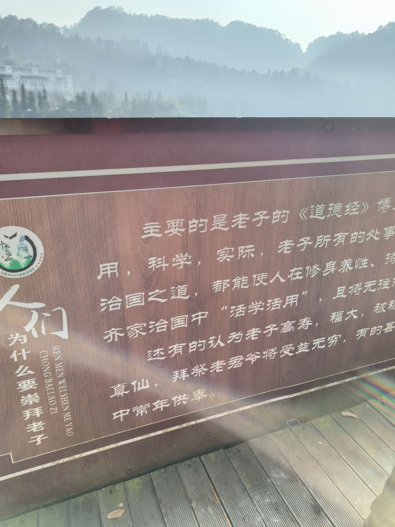 五华山旅游区旅行图片 2