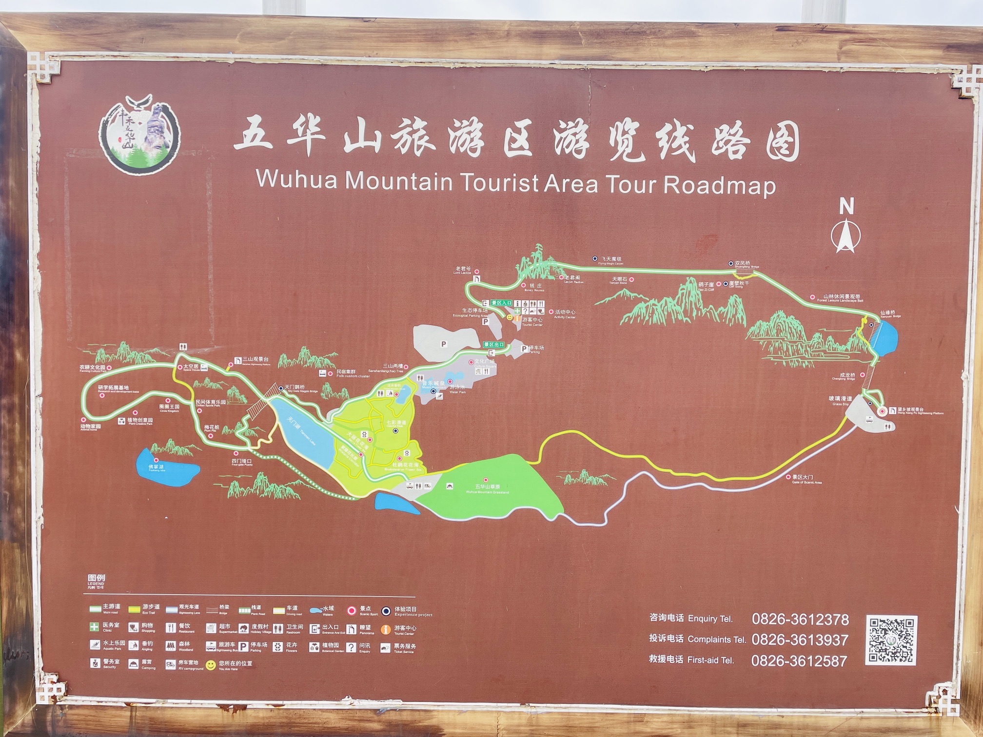 五华山旅游区旅行图片 3