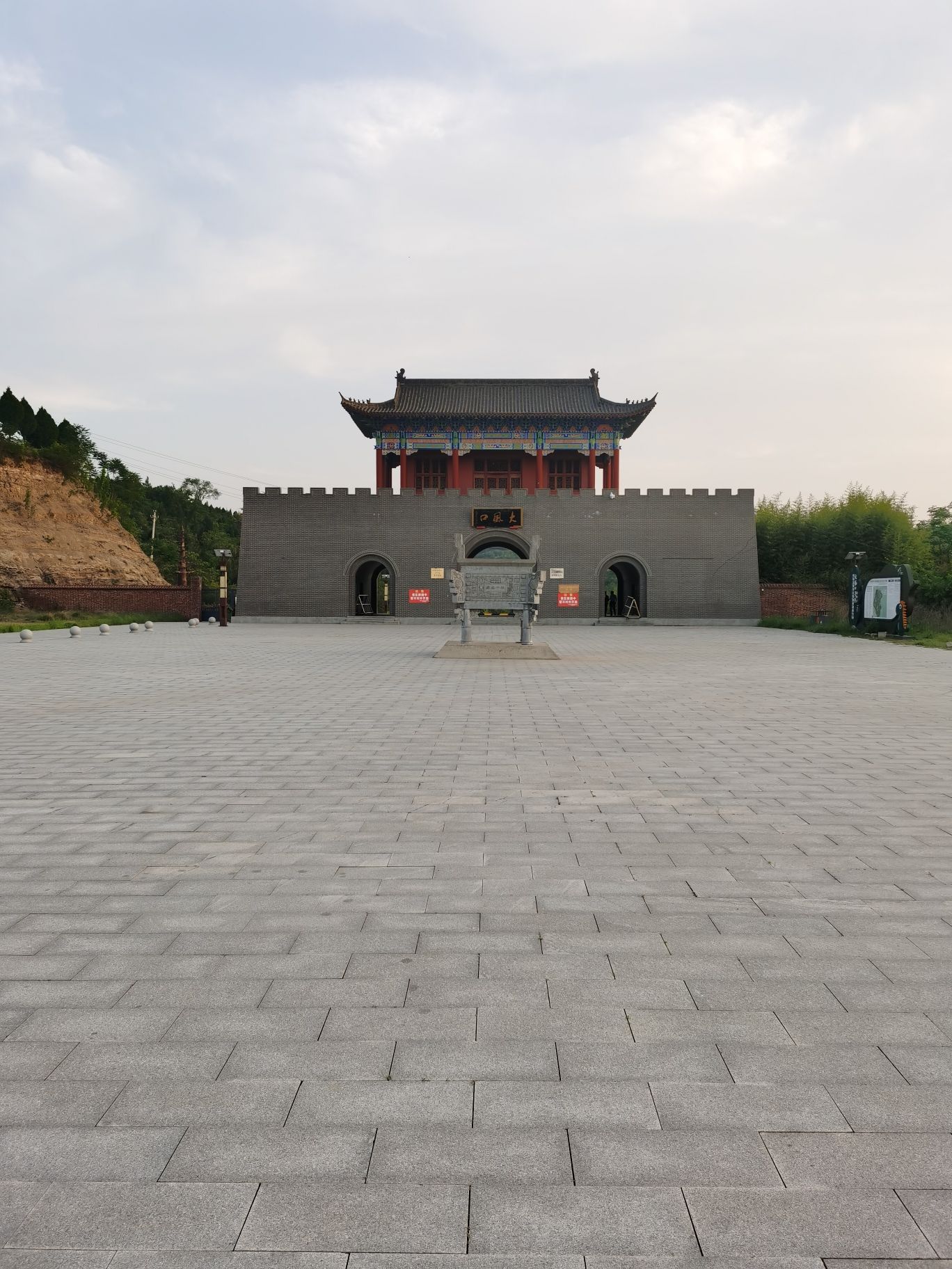 大风口景区旅行图片 1