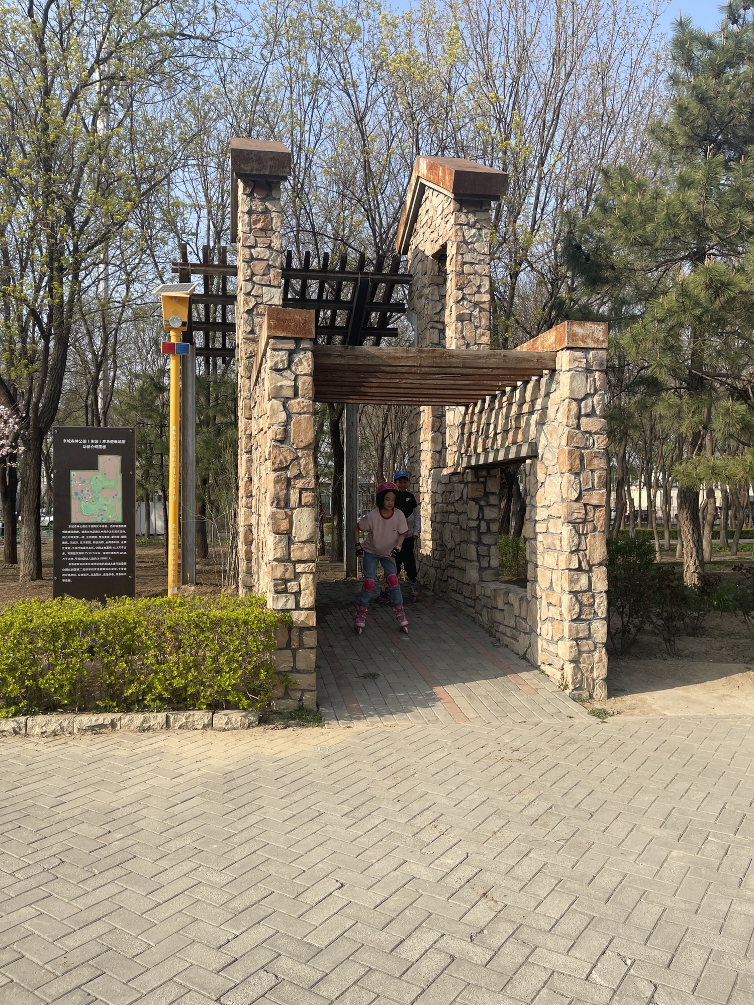 京城森林公园旅行图片 3