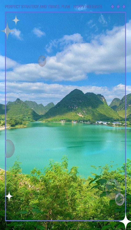 龙潭国家湿地公园旅行图片 2