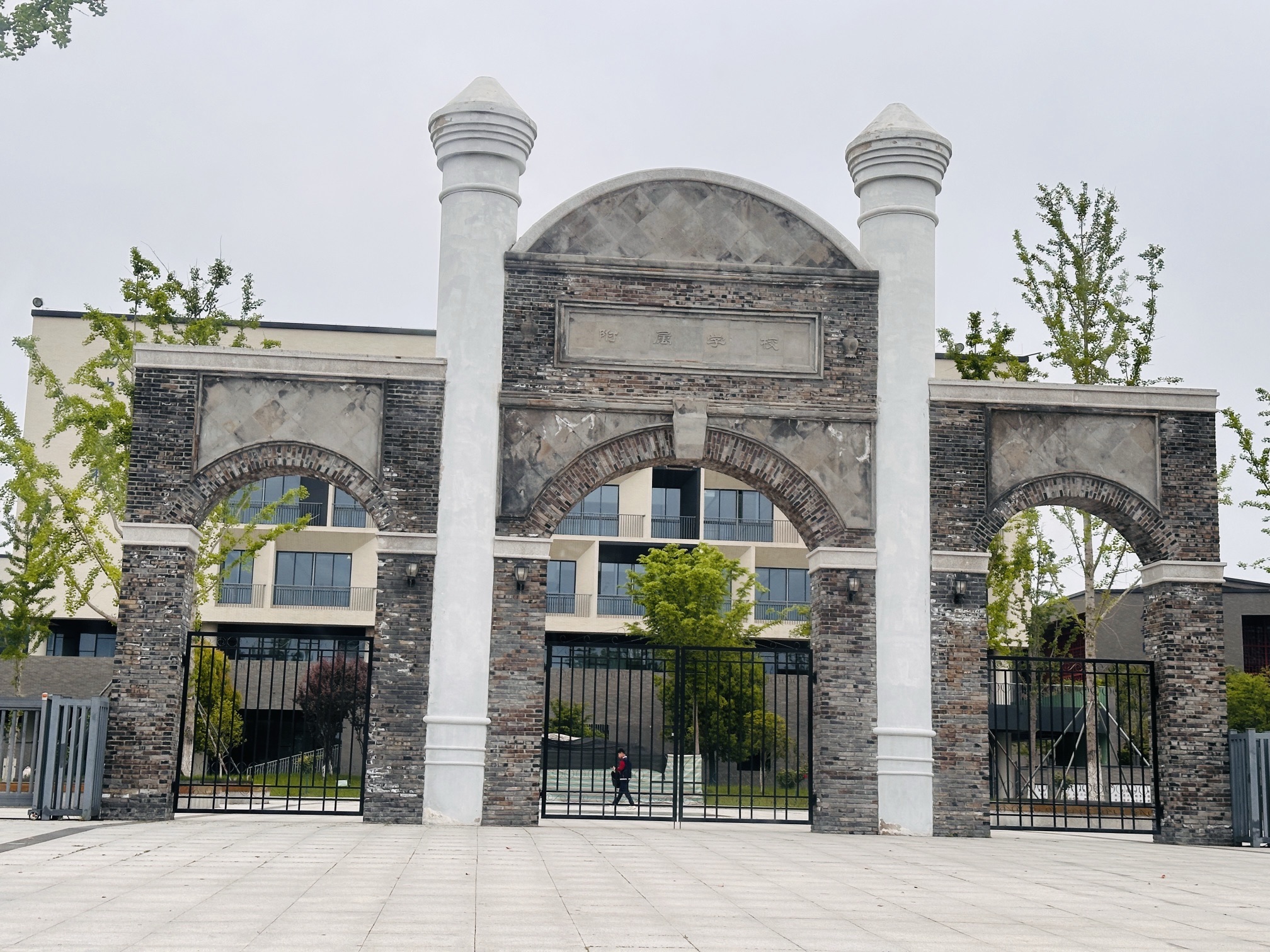 盐城市京师实验学校