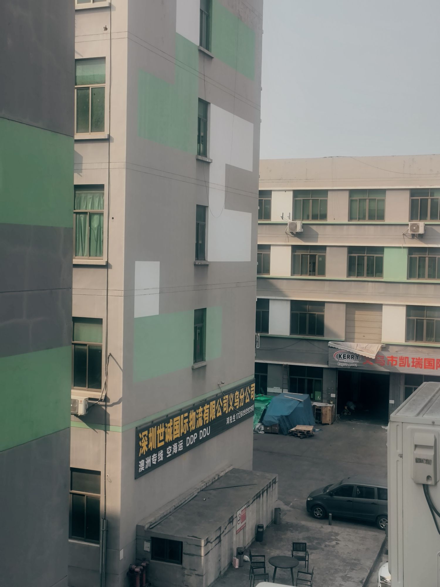 中国义乌跨境电子商务产业园易家园区