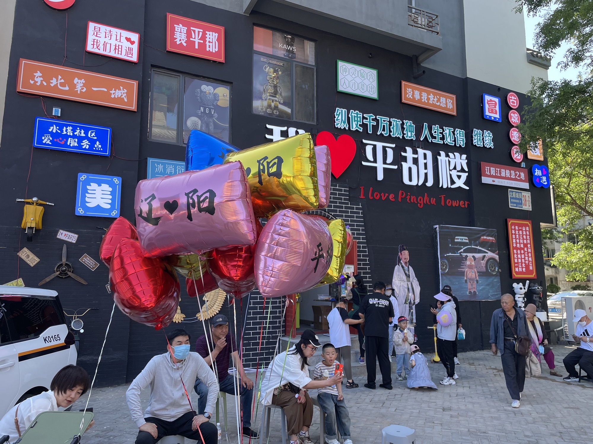 平胡楼遗址旅行图片 3