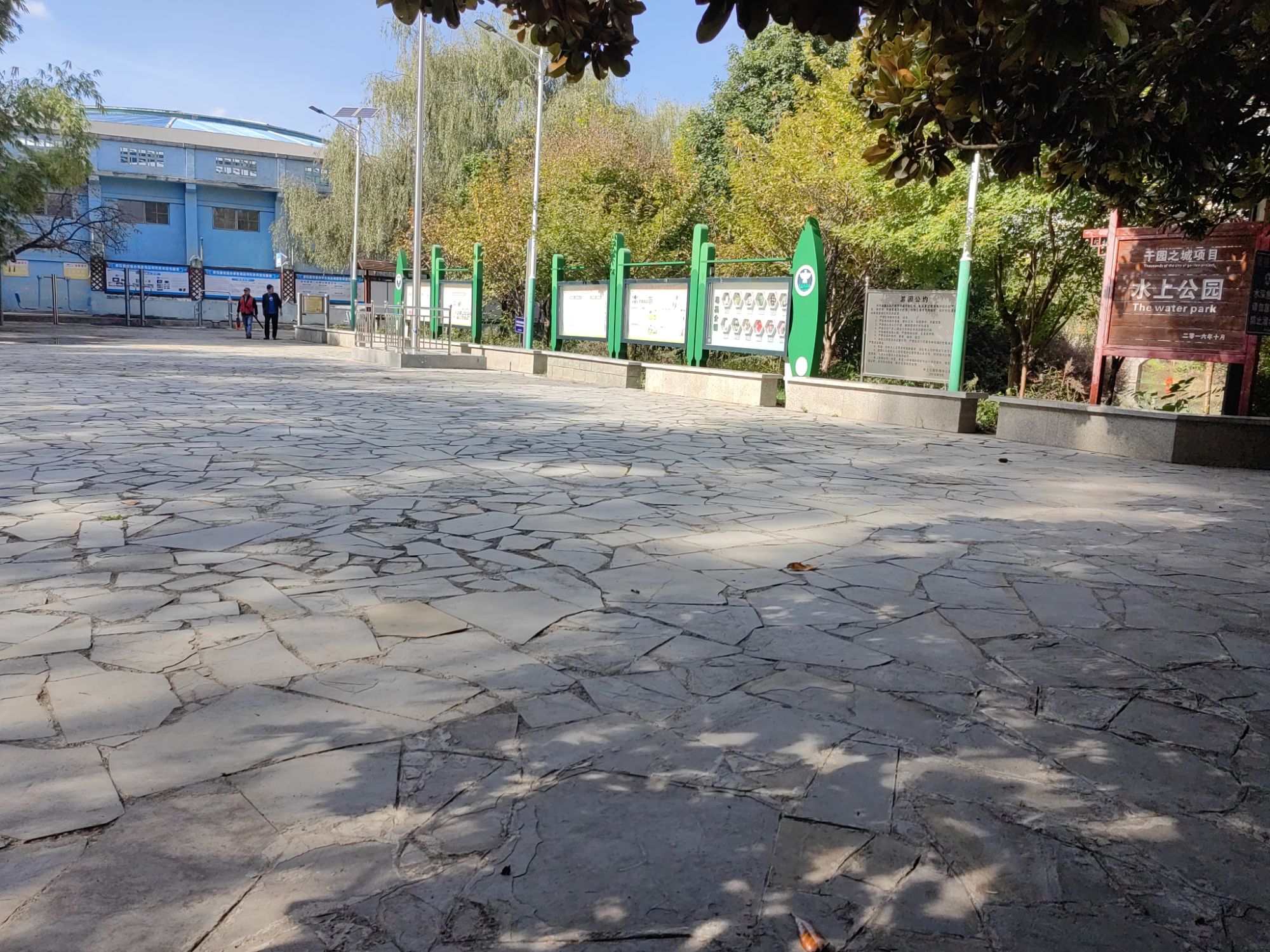 青年山公园旅行图片 2