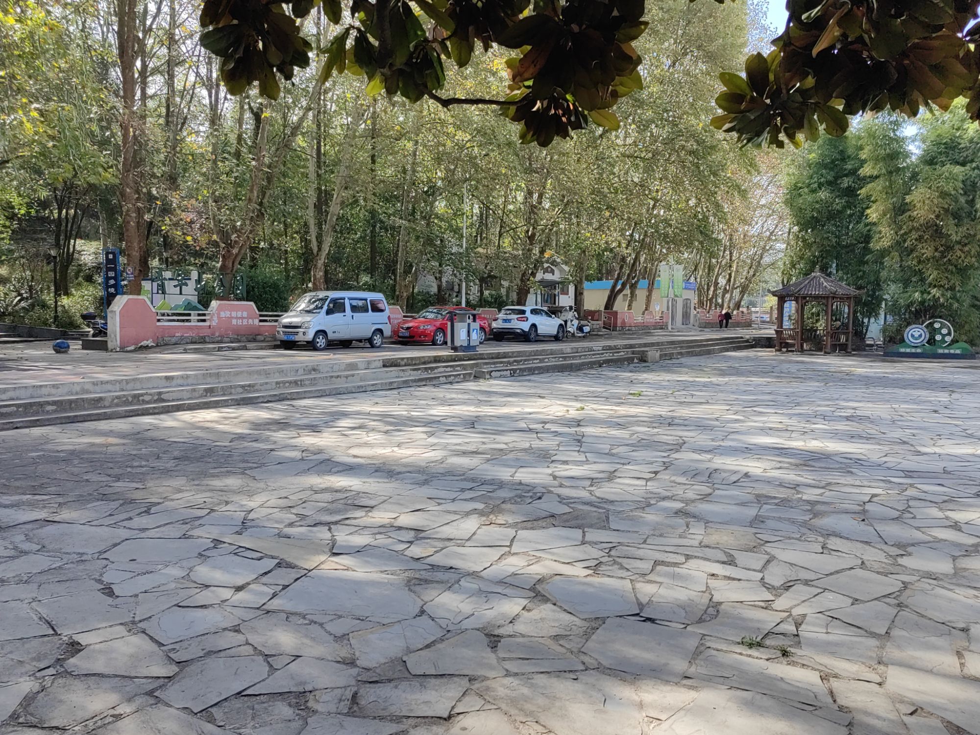 青年山公园旅行图片 1