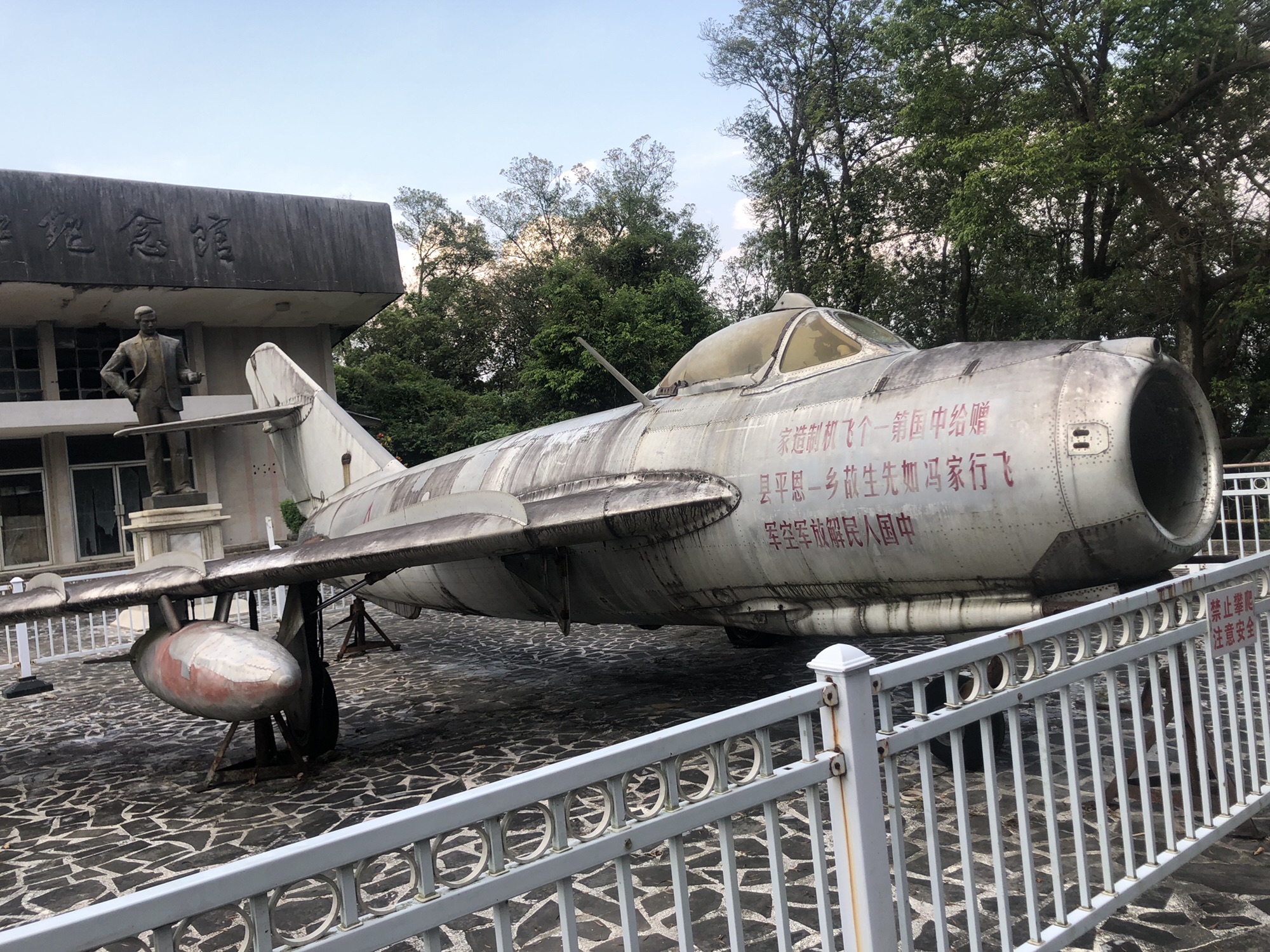 鳌峰公园旅行图片 2