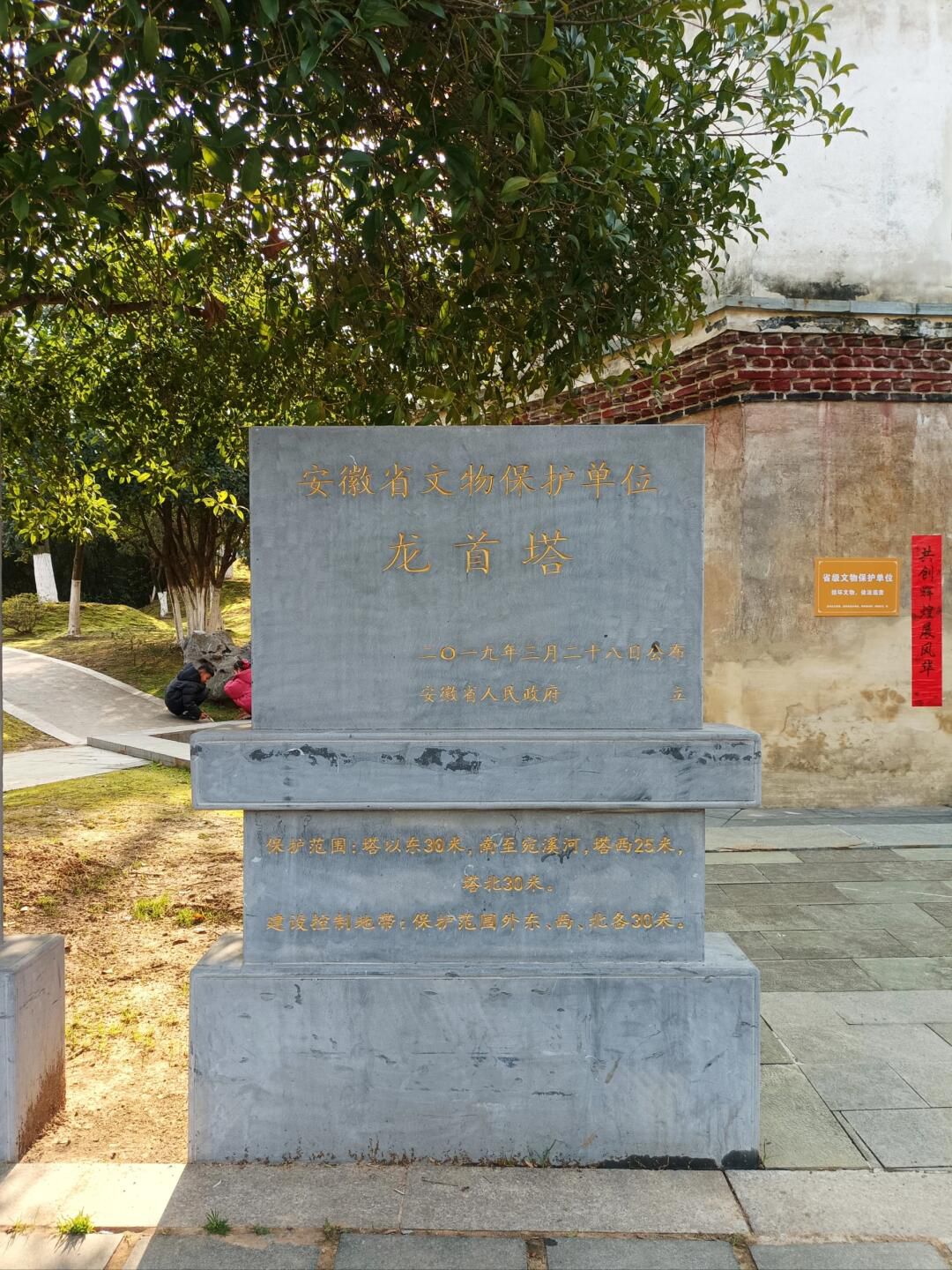 鳌峰公园旅行图片 2
