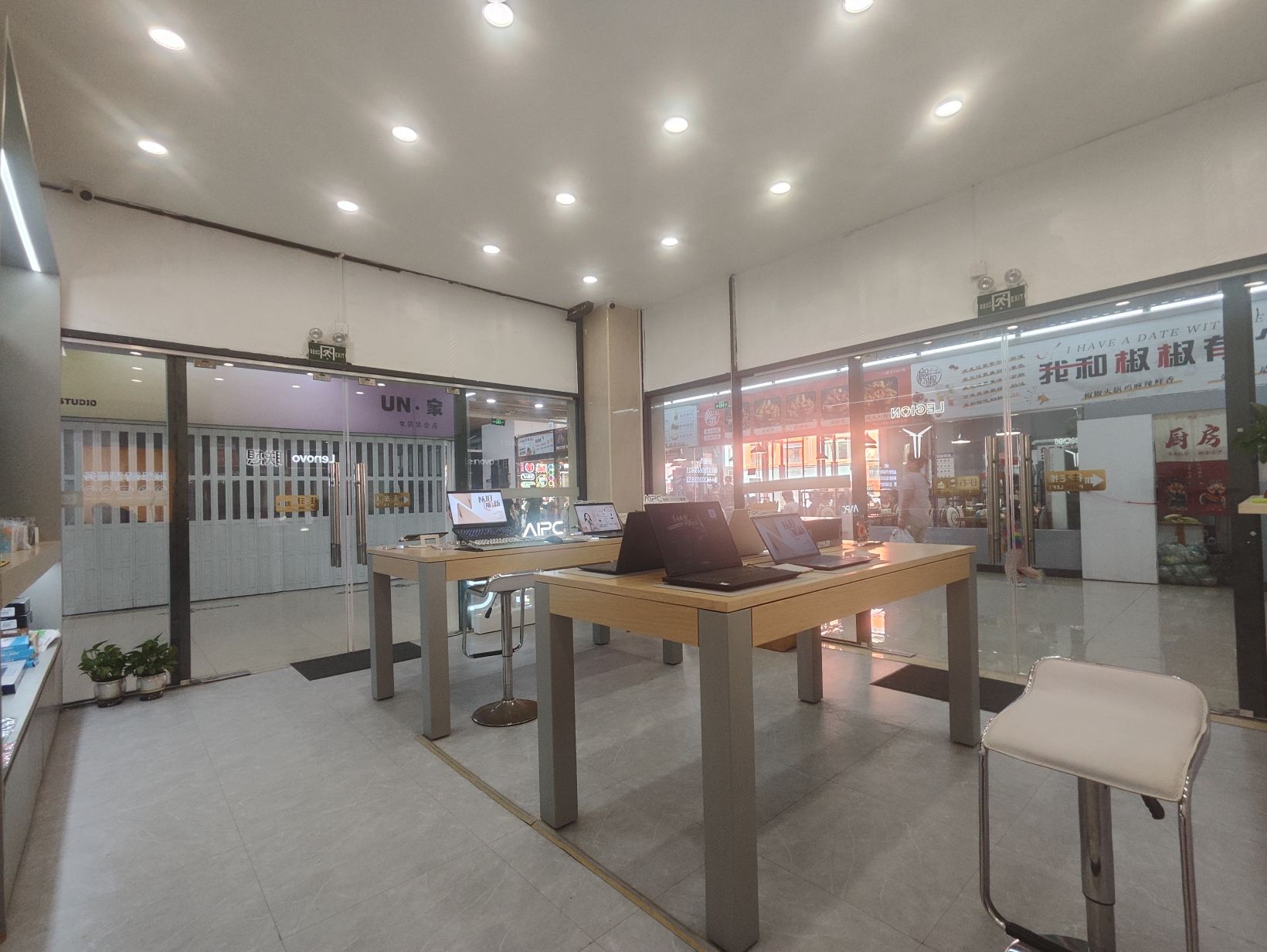 联想授权体验店(弘马众创城109号店)