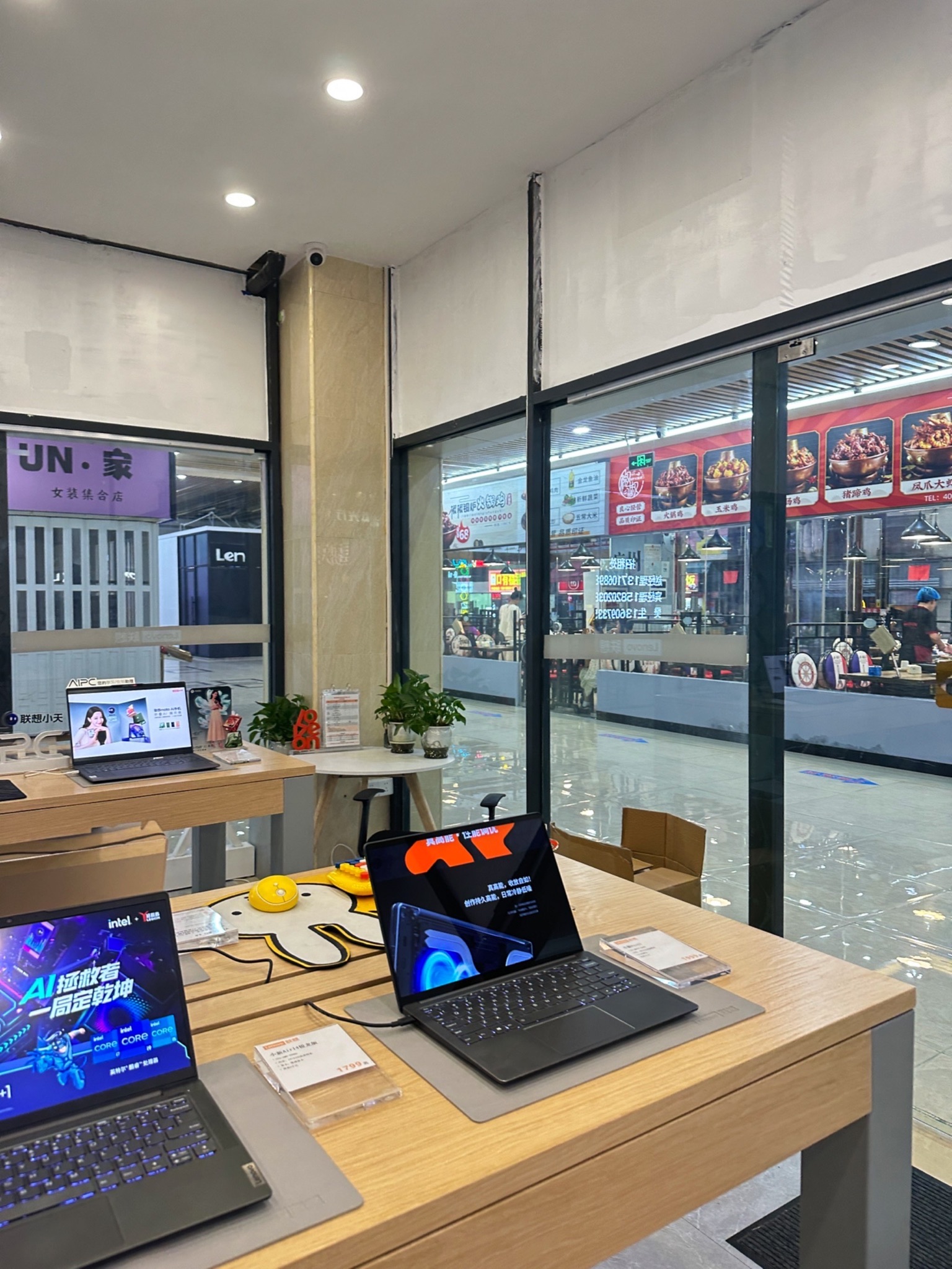 联想授权体验店(弘马众创城109号店)