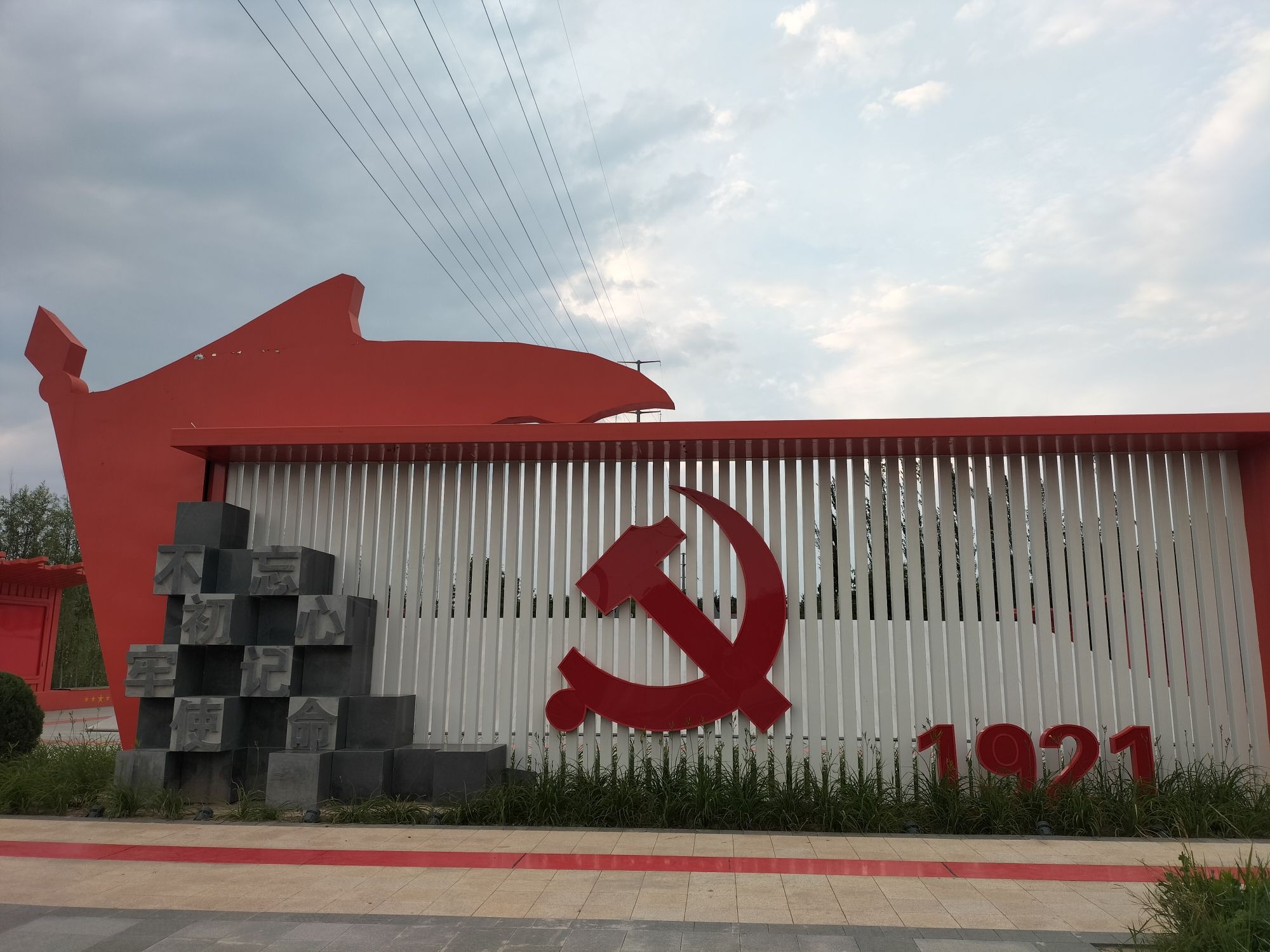 大同黄花公园旅行图片 2