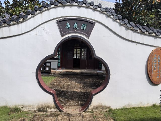 王安石故里旅行图片 2