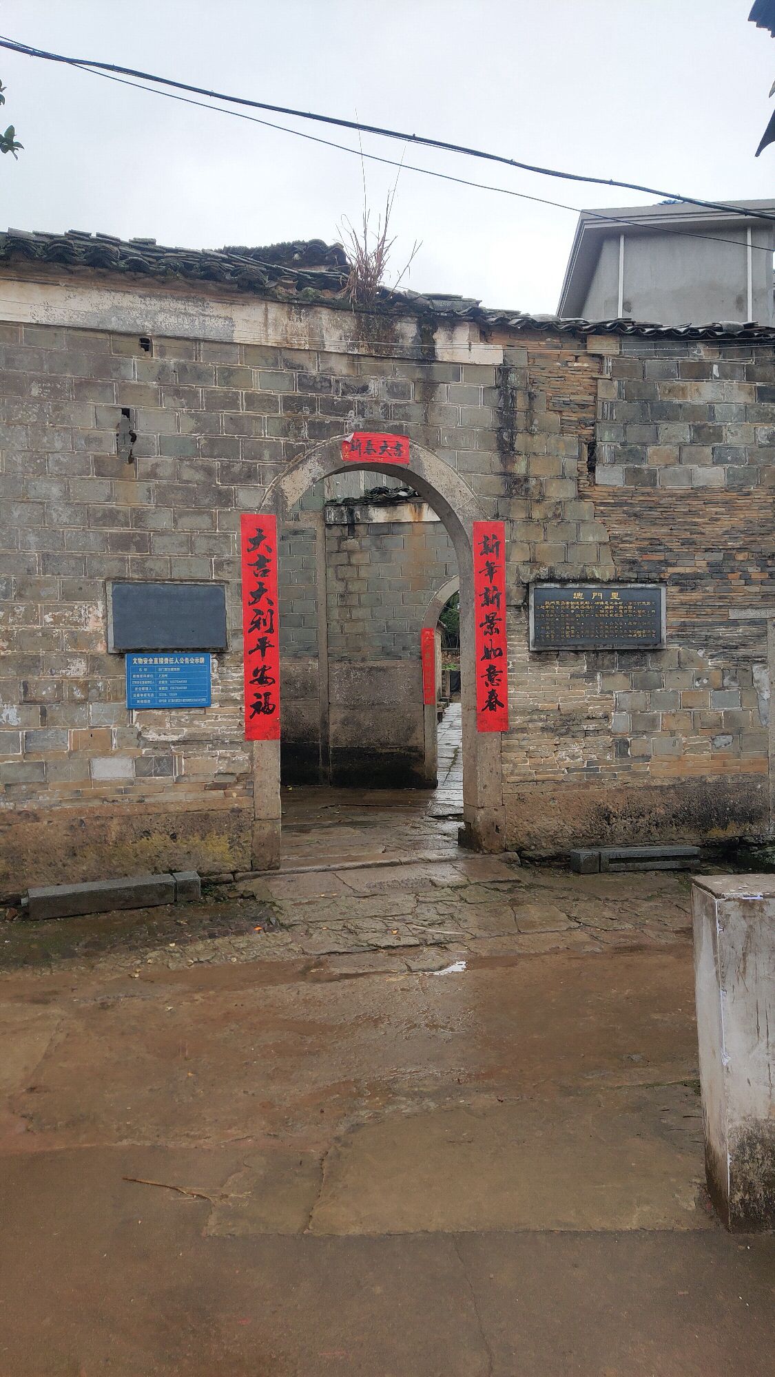 王安石故里旅行图片 3