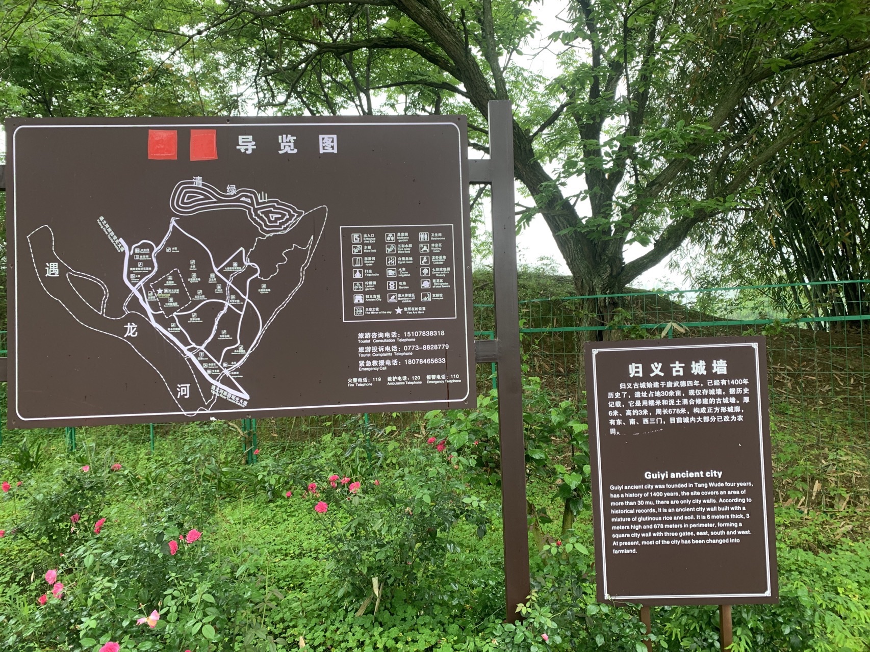 旧县古城遗址旅行图片 1
