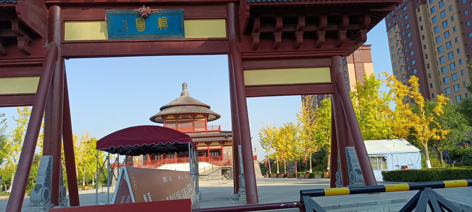 绛园旅行图片 3