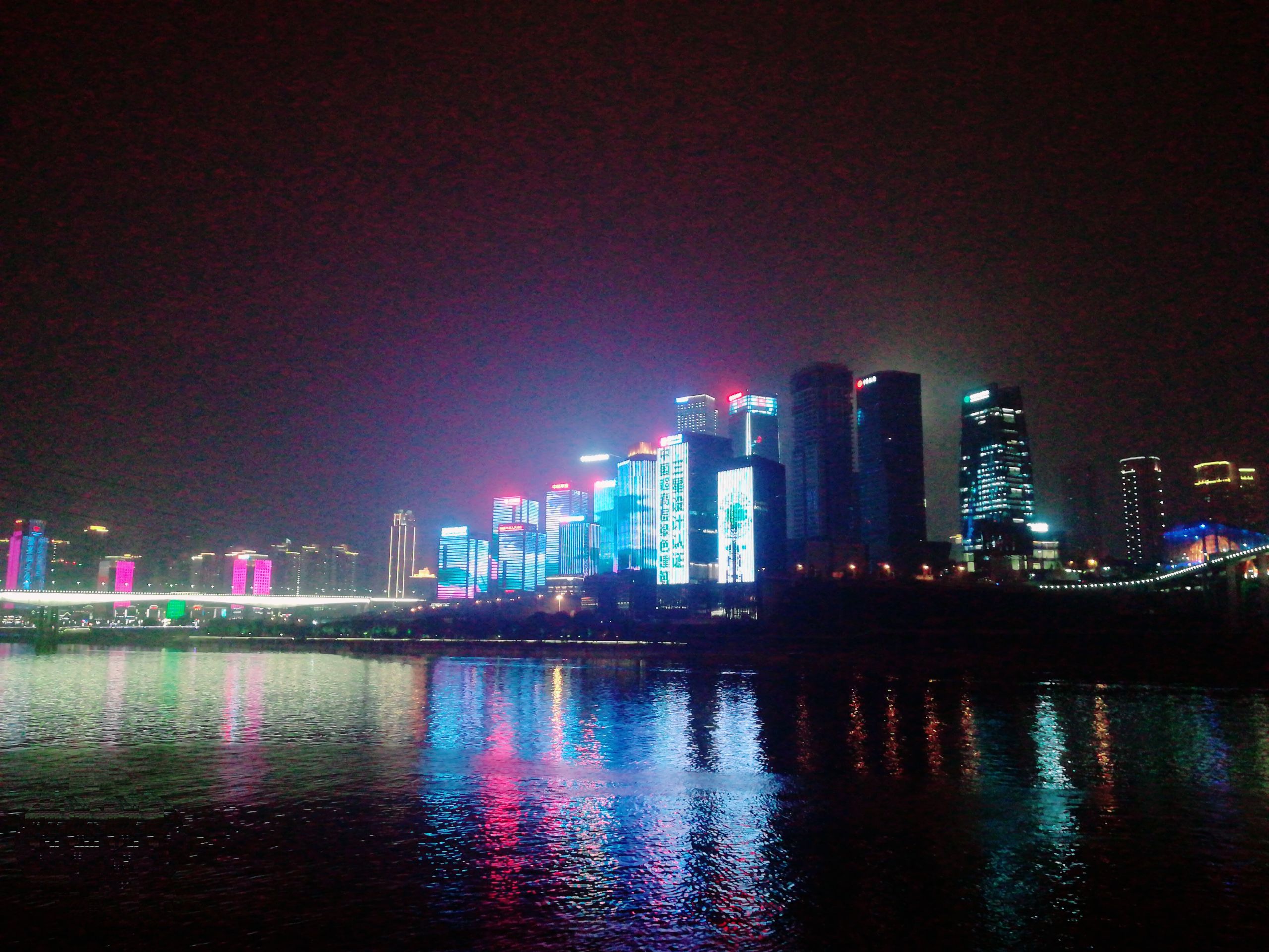 嘉陵江下中坝缤纷水岸湿地公园旅行图片 1