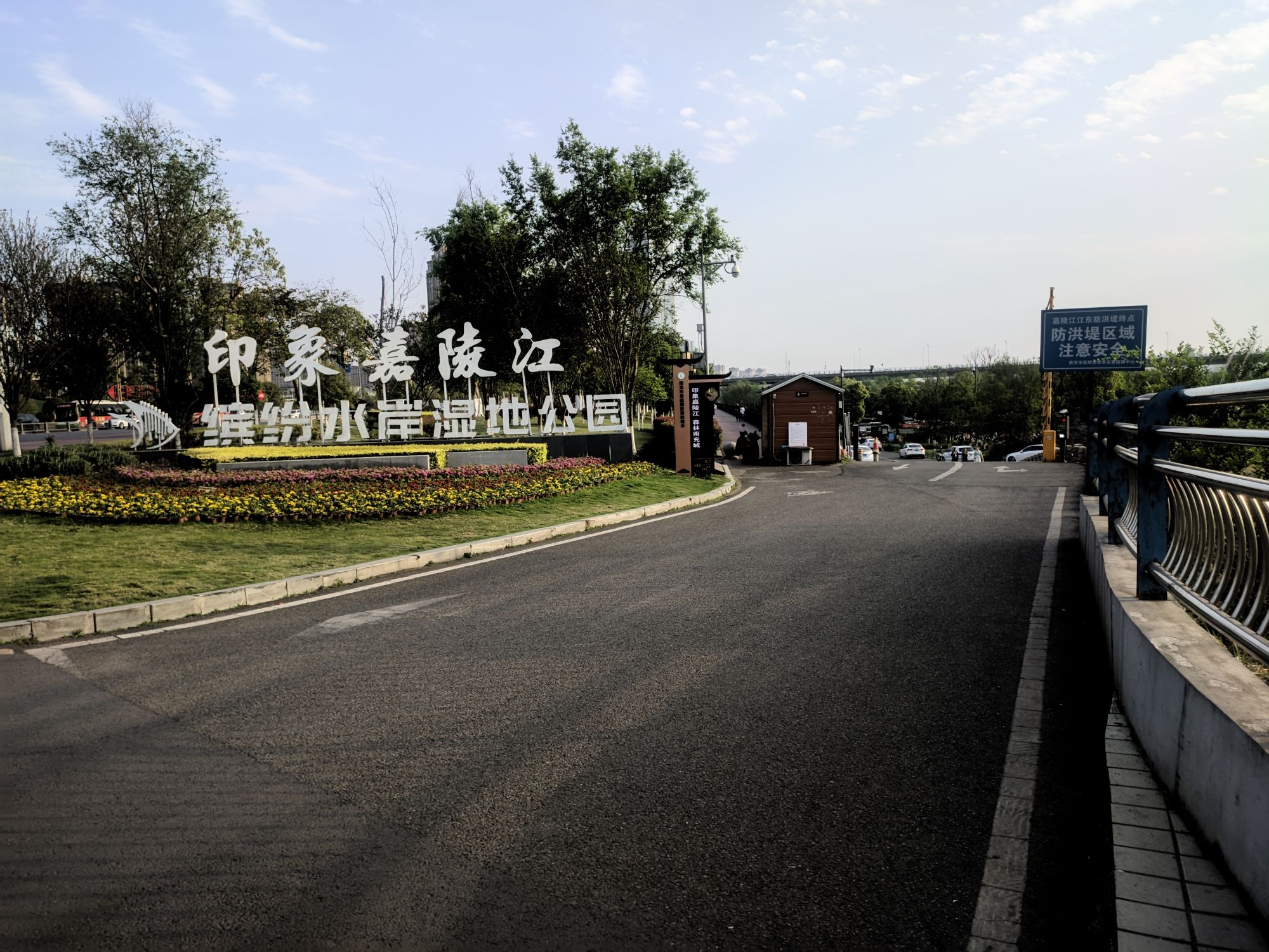 嘉陵江下中坝缤纷水岸湿地公园