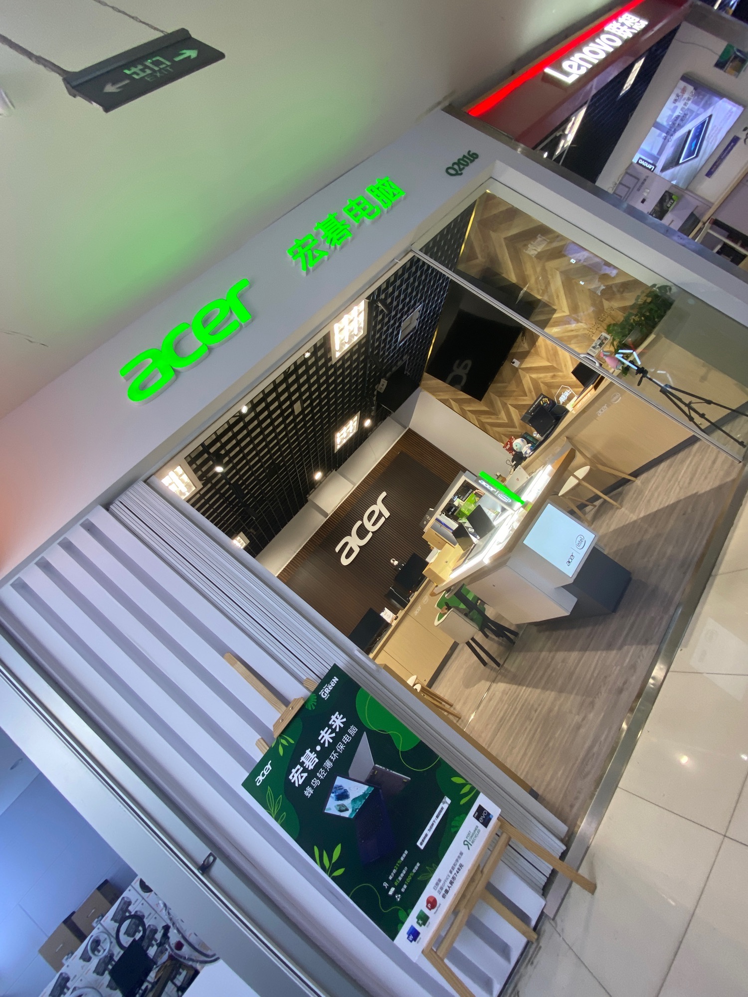 Acer宏碁电脑(济南店)