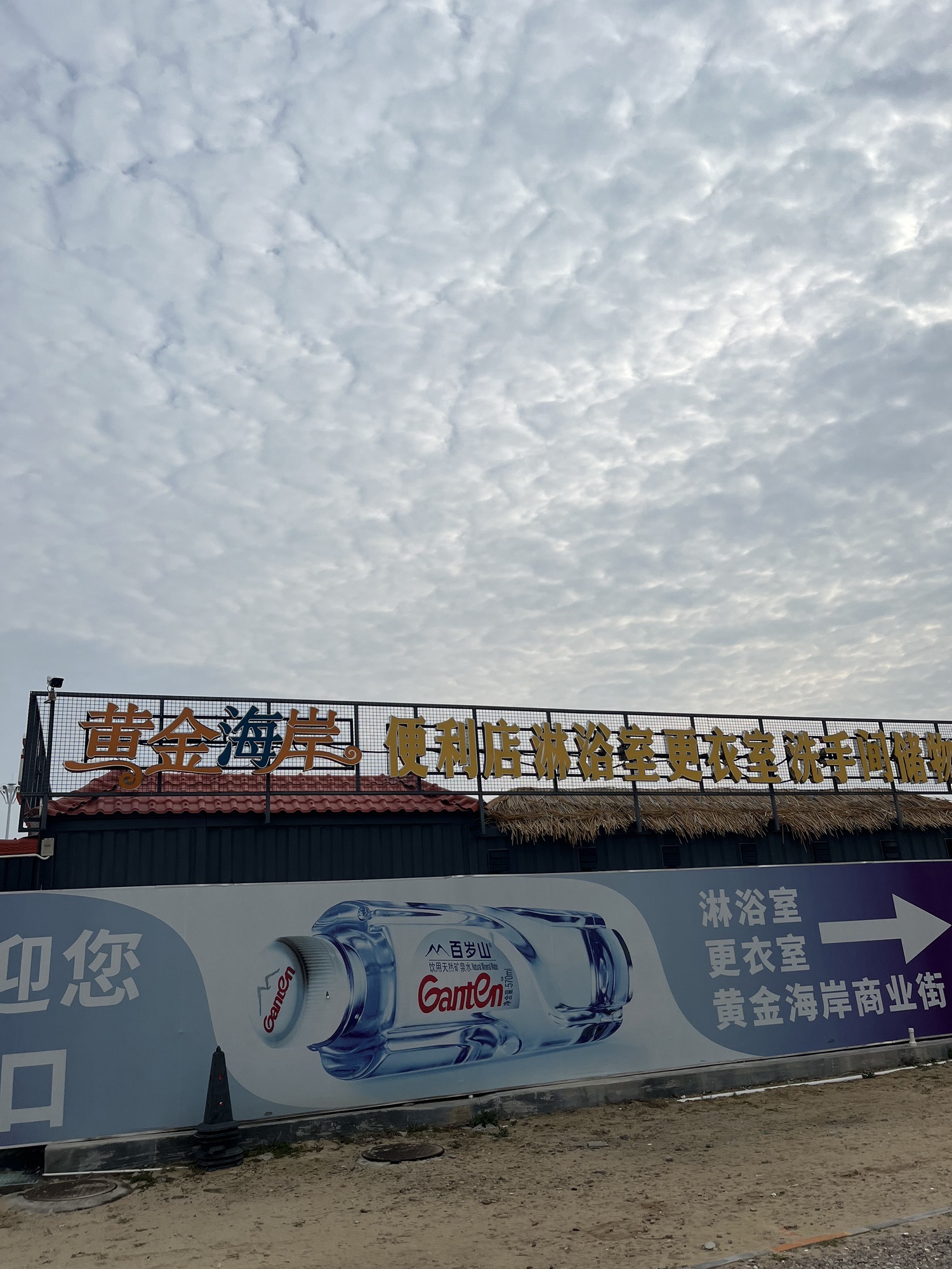 大亚湾旅行图片 1