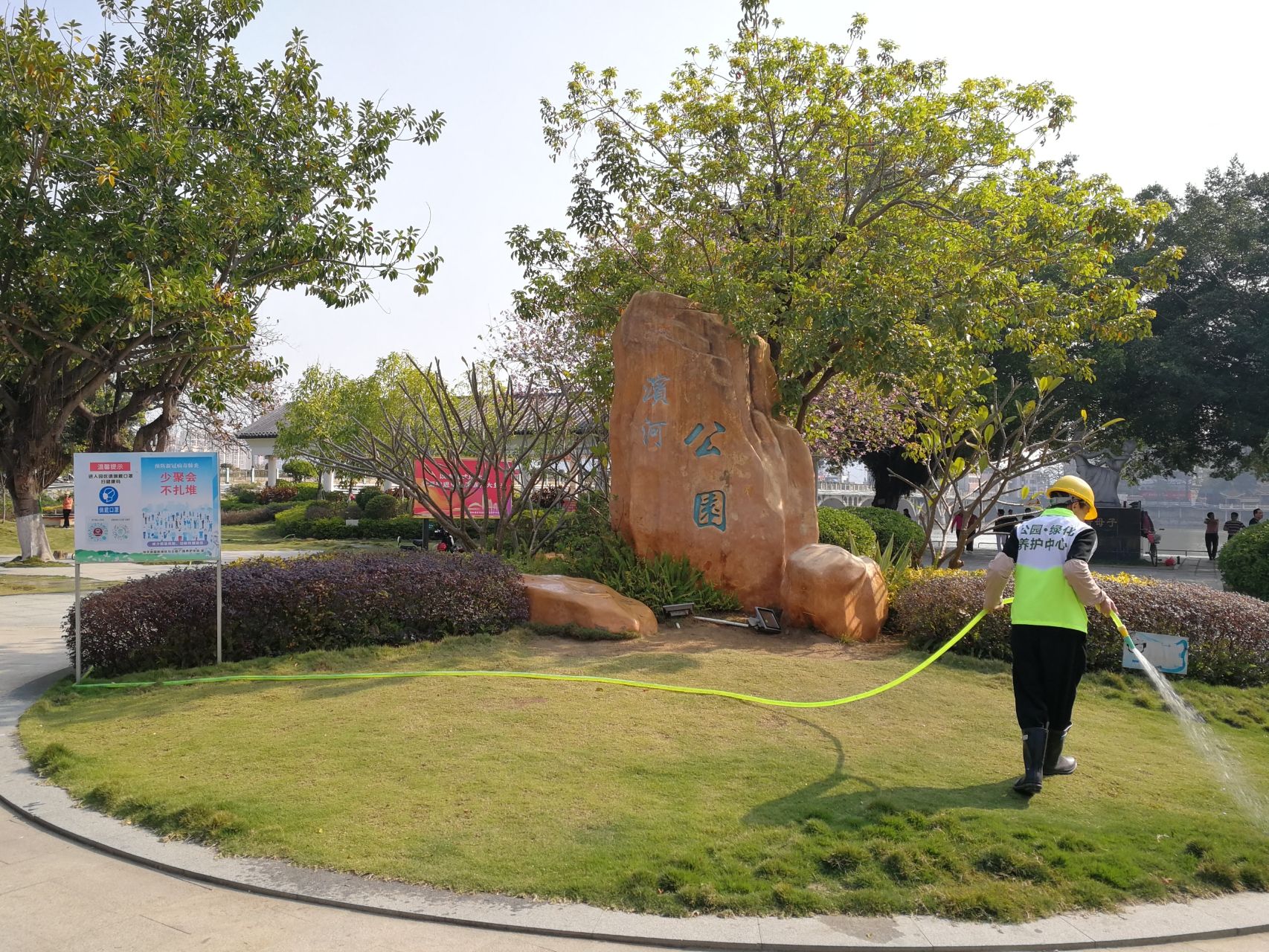 滨河公园旅行图片 1