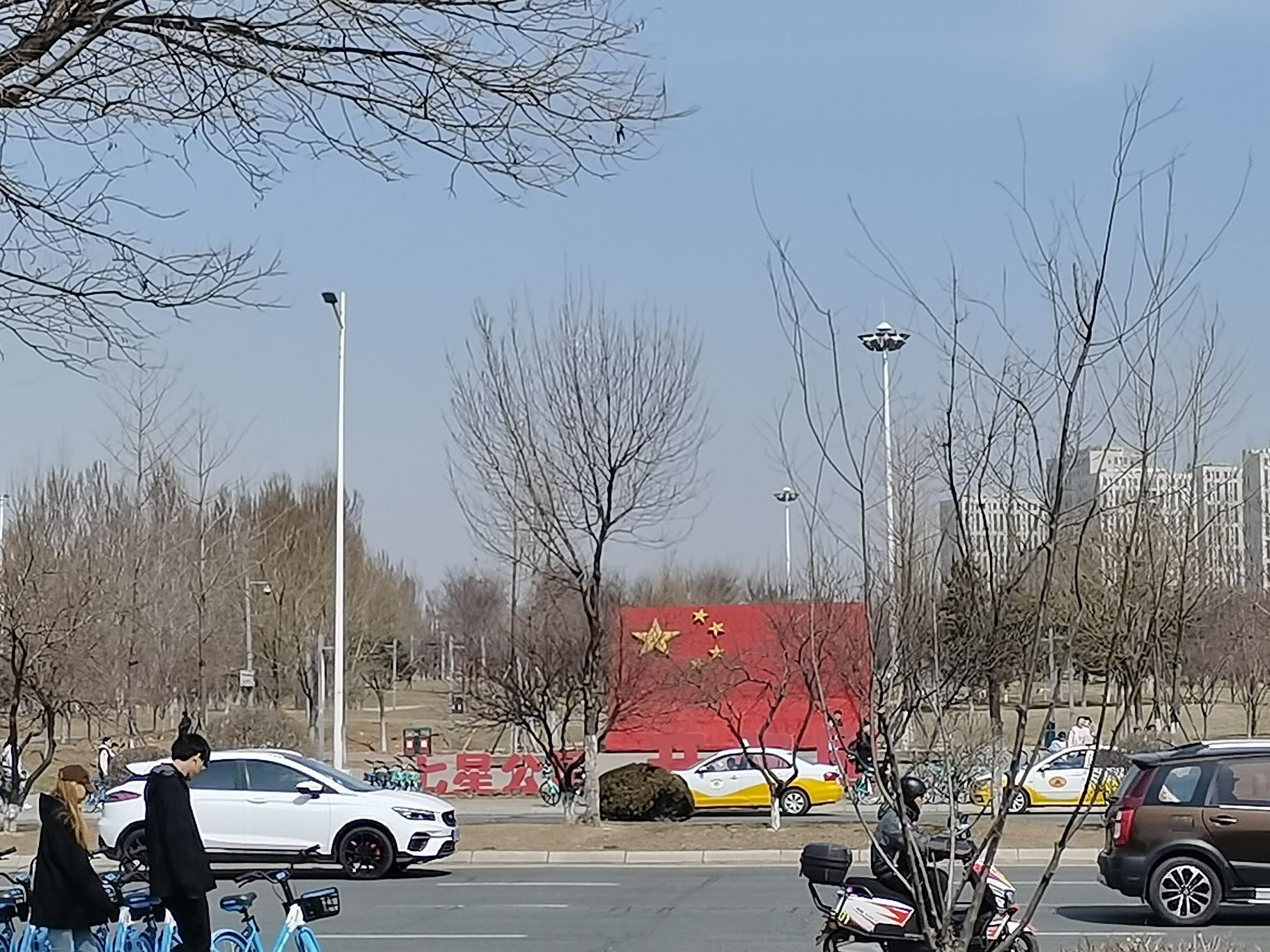 七星公园开阳园旅行图片 2
