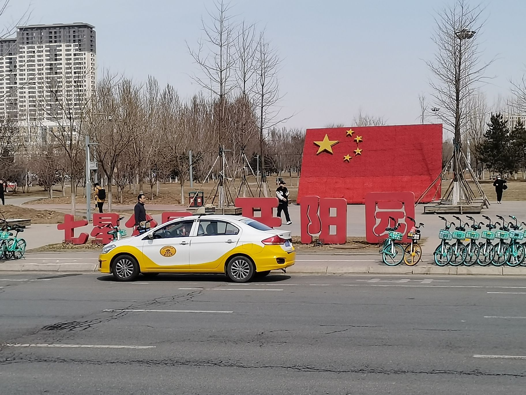 七星公园开阳园旅行图片 3
