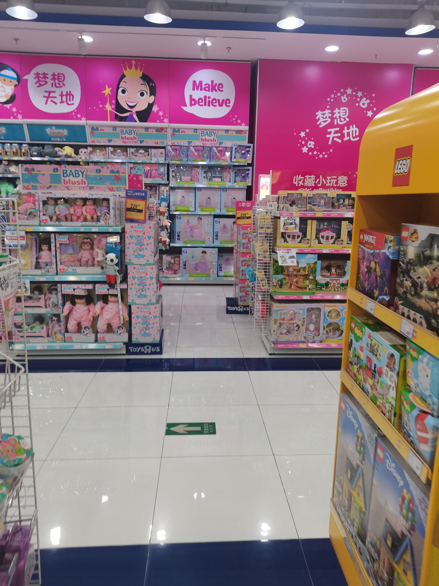 TOYSRUS 玩具反斗城(万象城店)