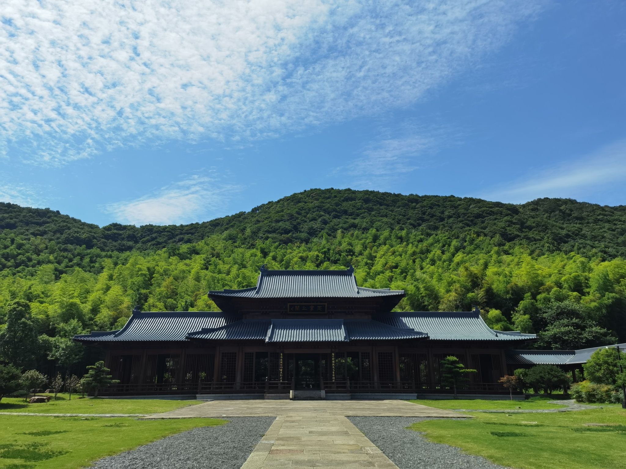 兰亭风景区-天章寺遗址