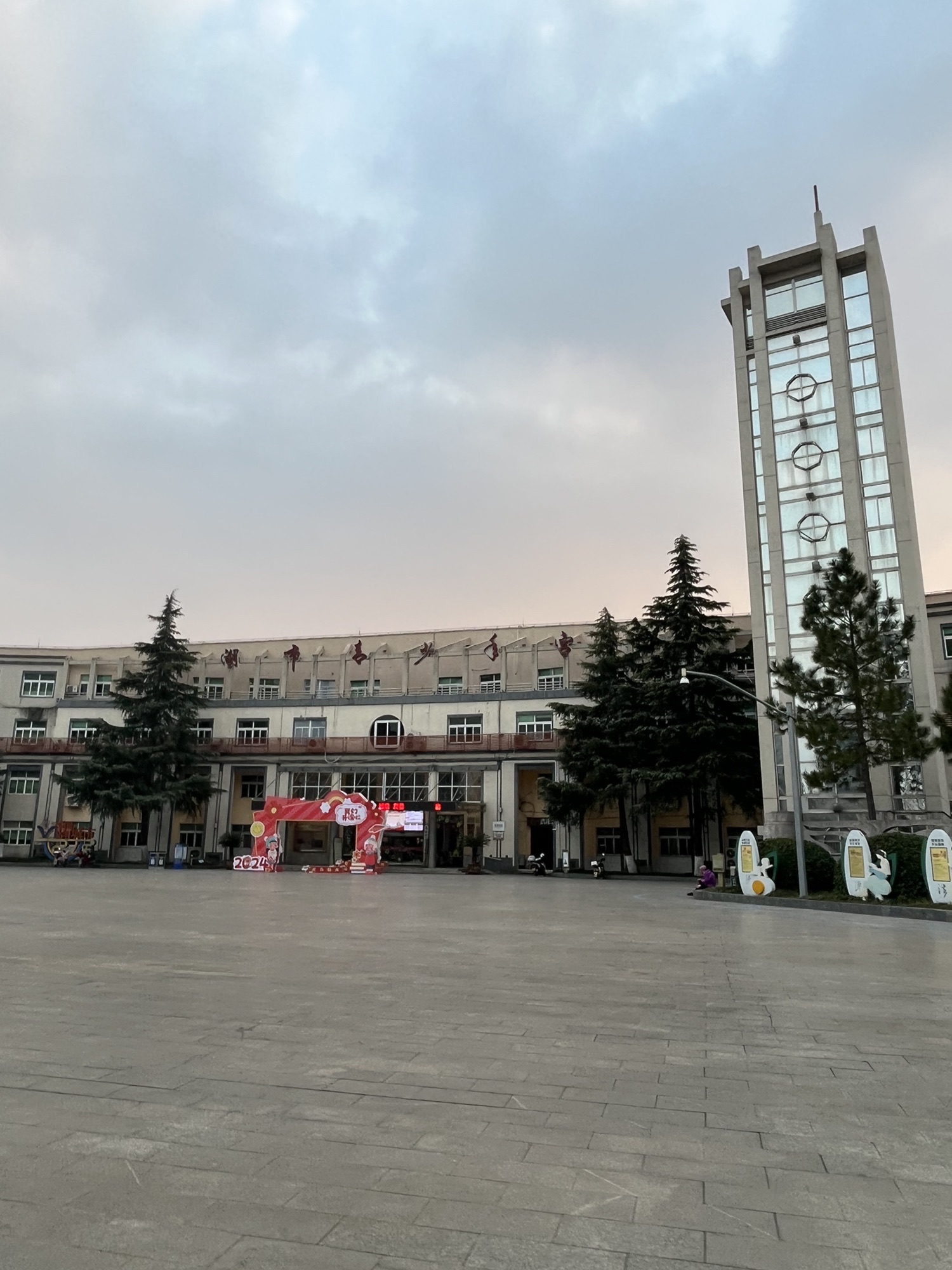 青少年广场旅行图片 3