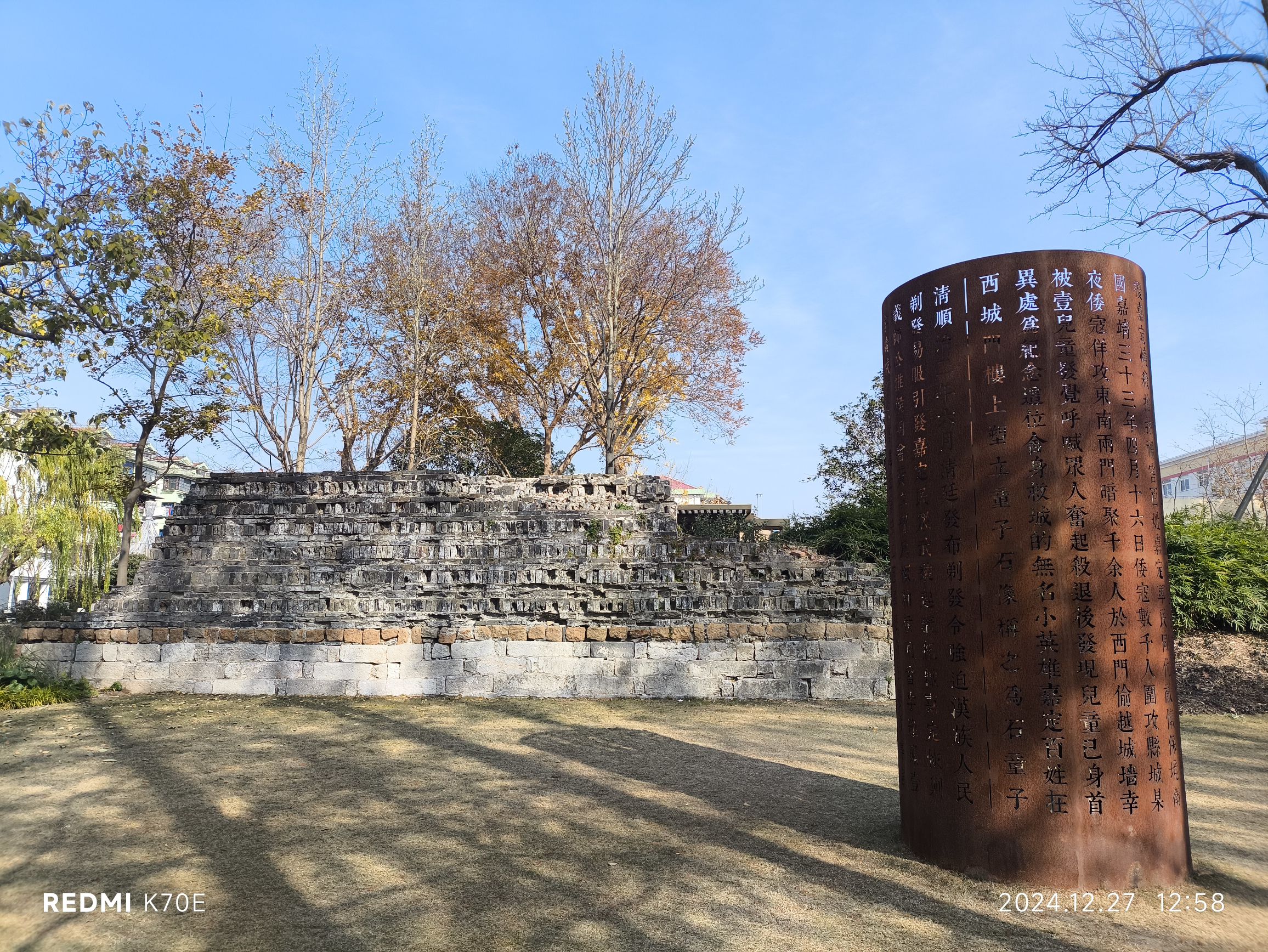 嘉定城墙遗址(西水关)旅行图片 1