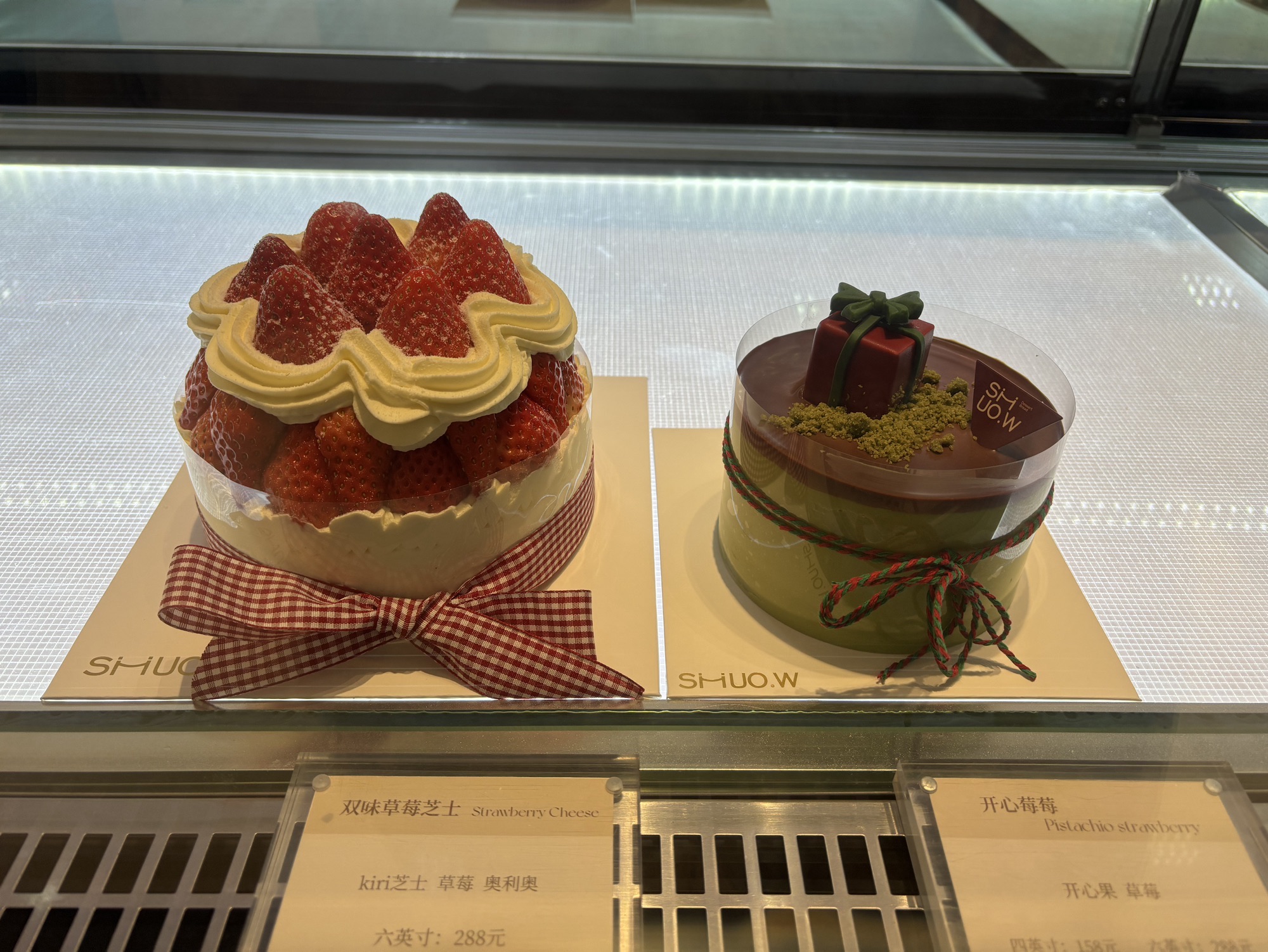 SHUO.W闪屿(正弘山店)