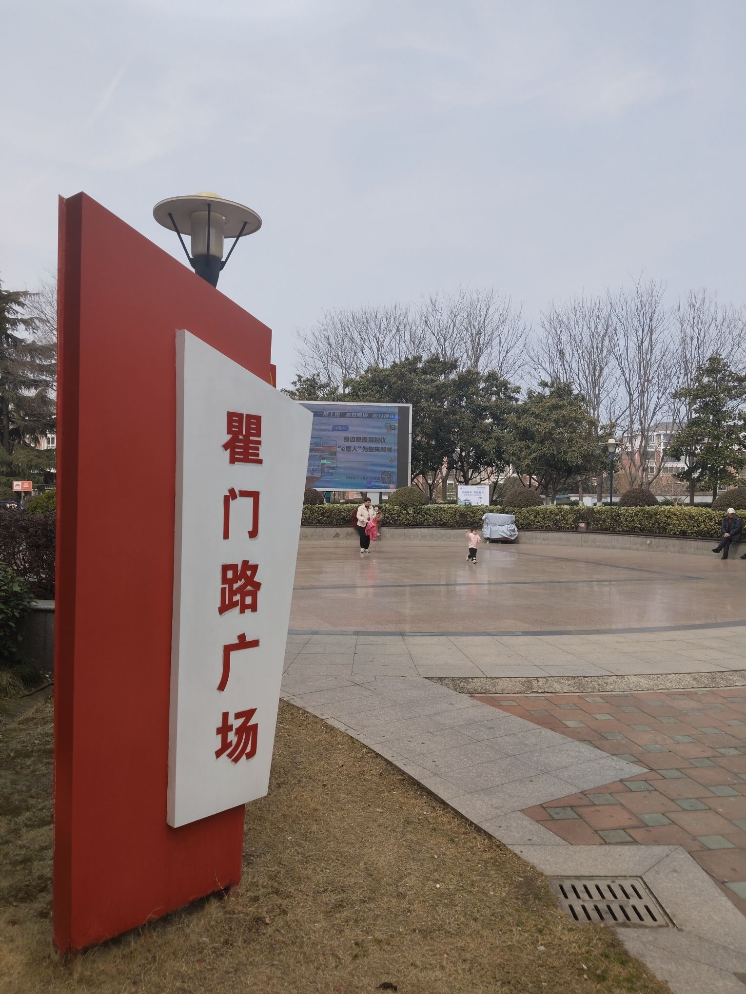 瞿门路广场旅行图片 1