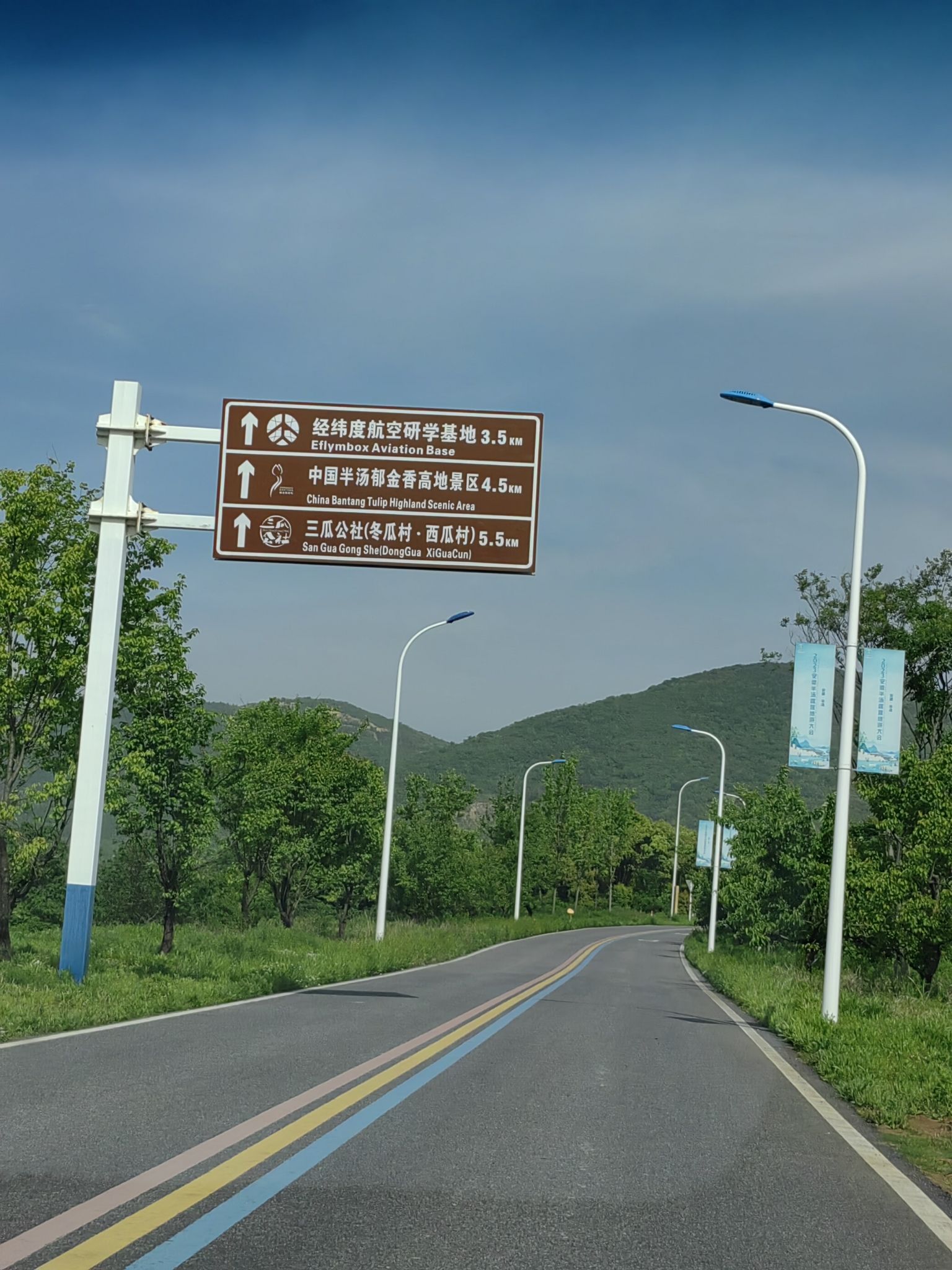 三瓜公社旅行图片 1