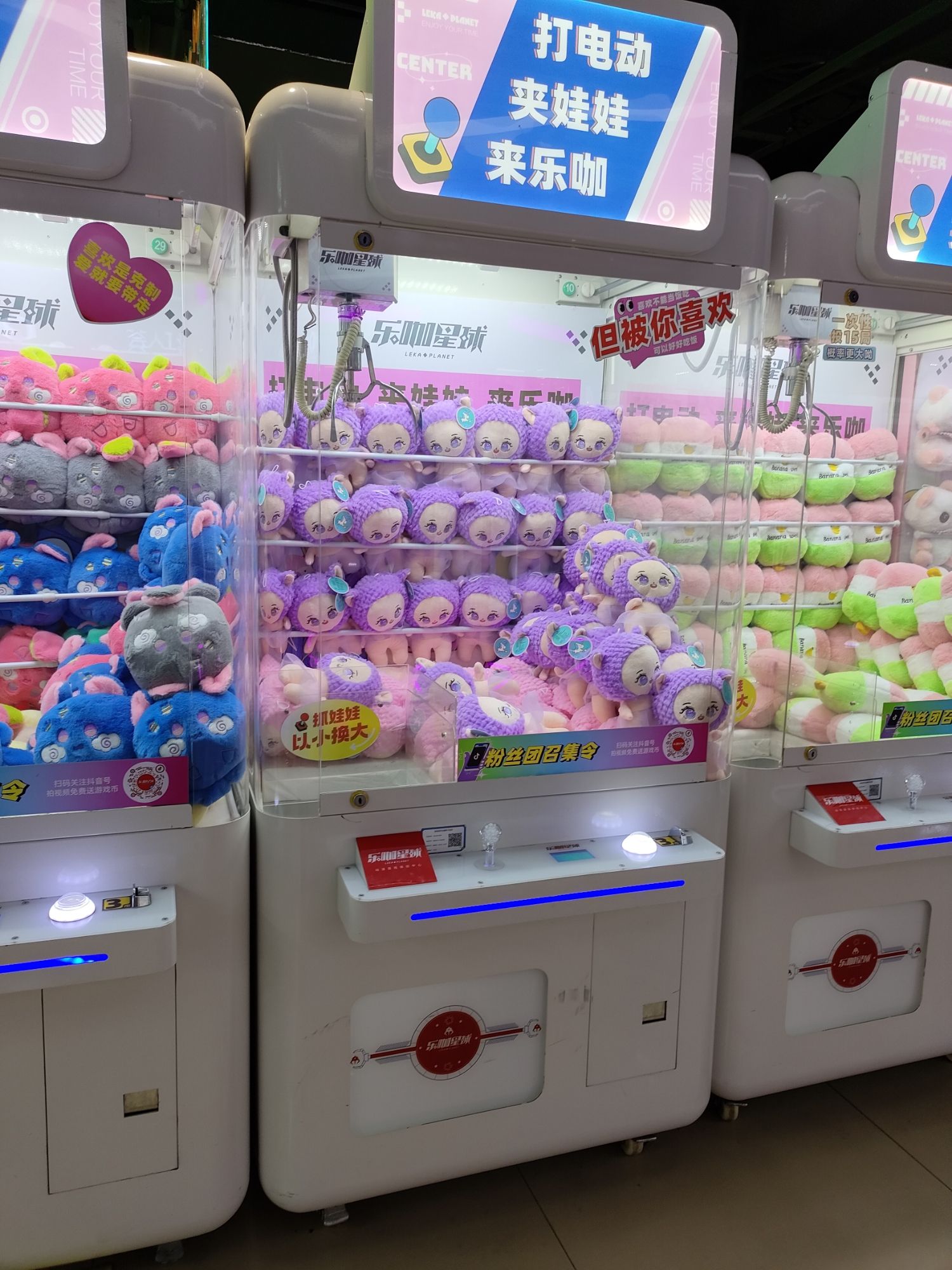 乐咖星球(长沙店)
