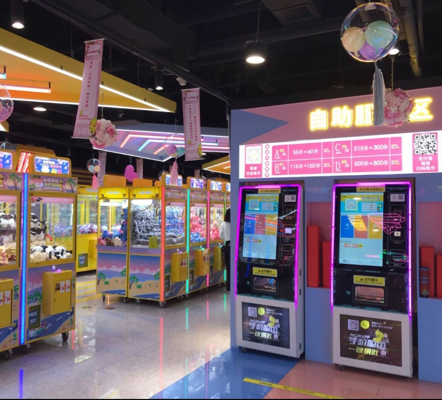 乐咖星球(长沙店)