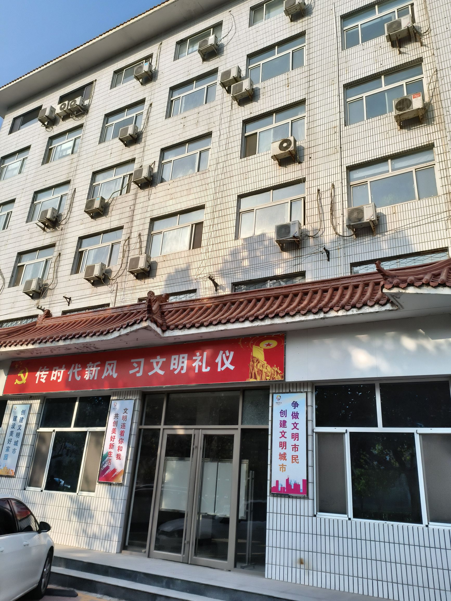 菏泽市自然资源和规划局