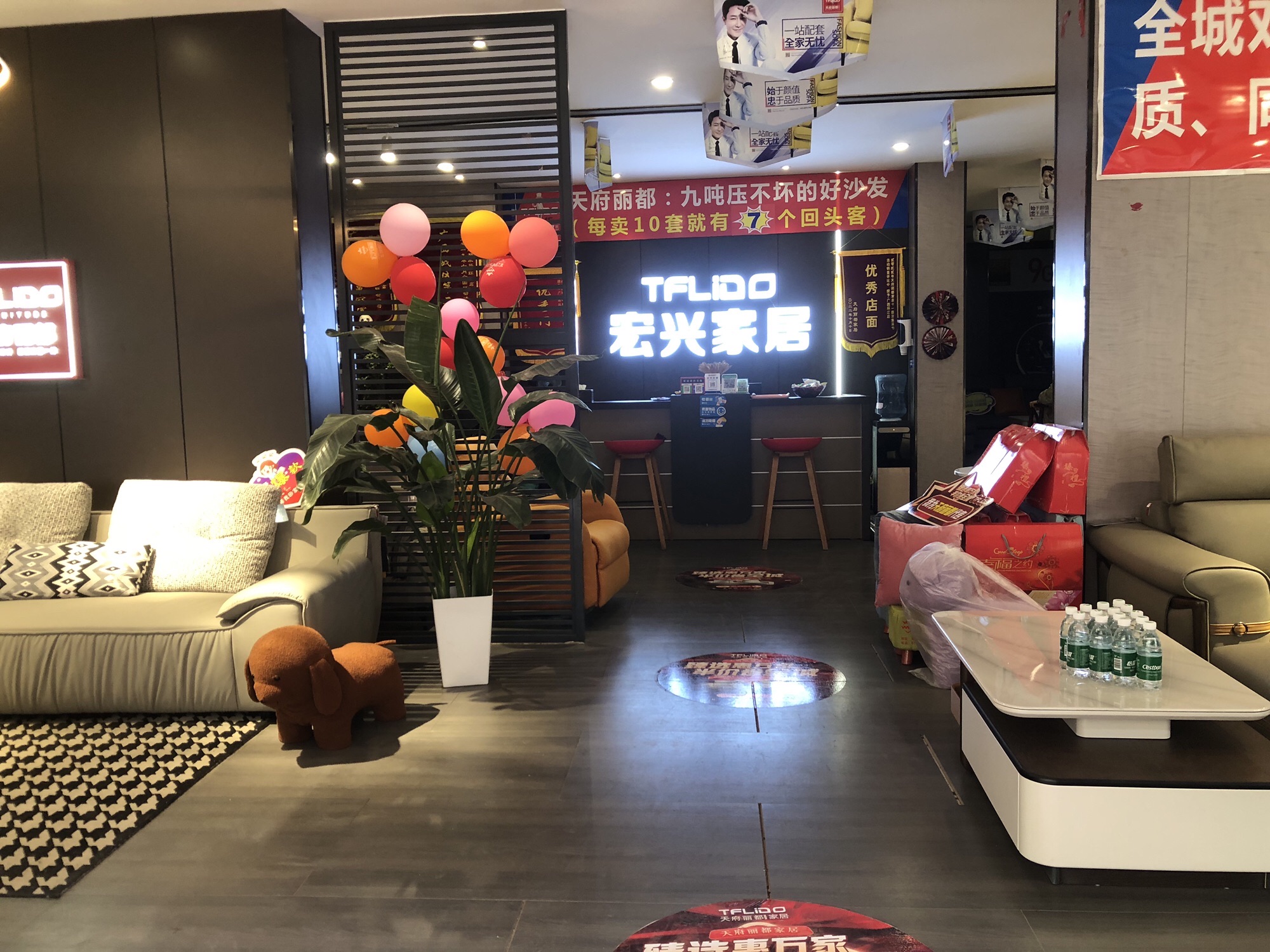 环江宏兴家具城