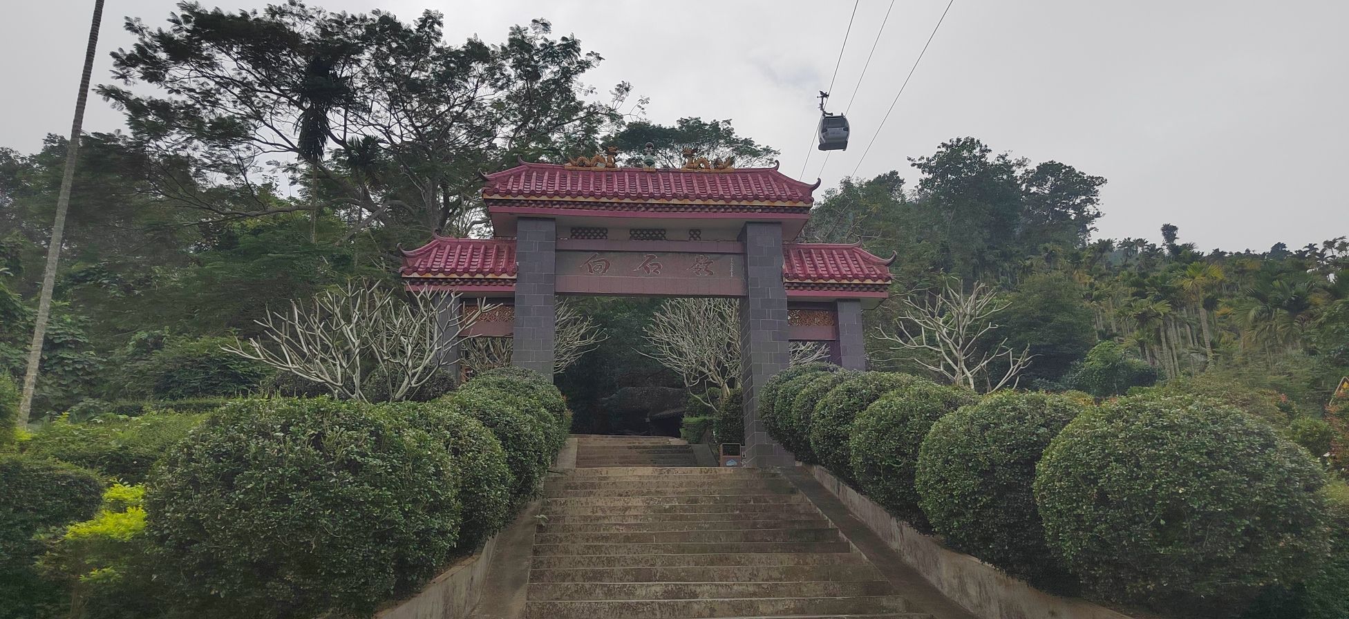 琼海美岭湖旅游度假区