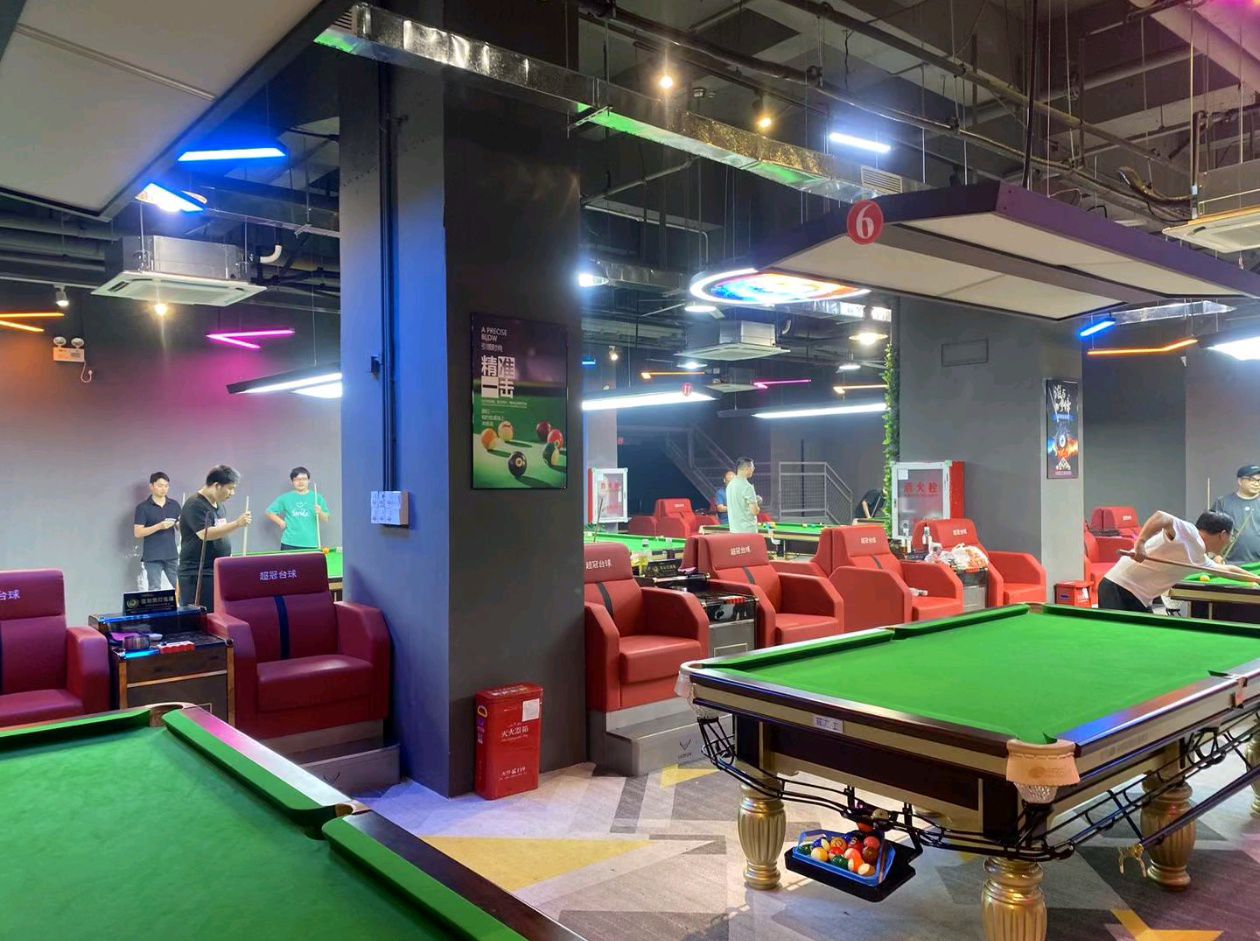 场地封面-超冠桌球棋牌会所