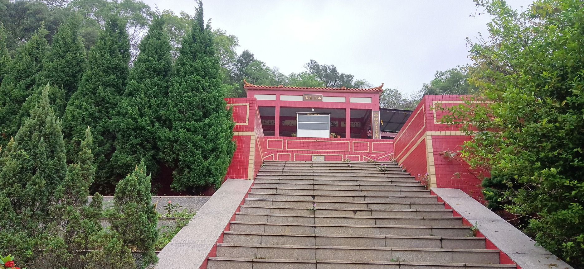 虎丘山旅行图片 1