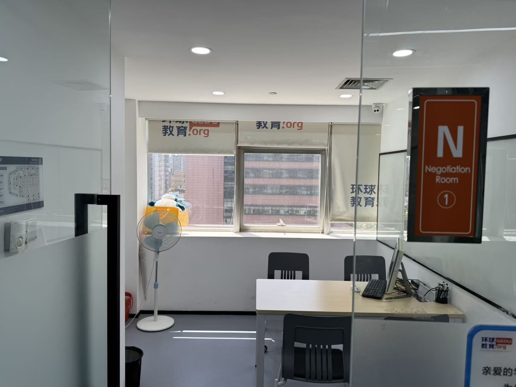 环球雅思托福THiNK留学语言培训学校(国贸校区)