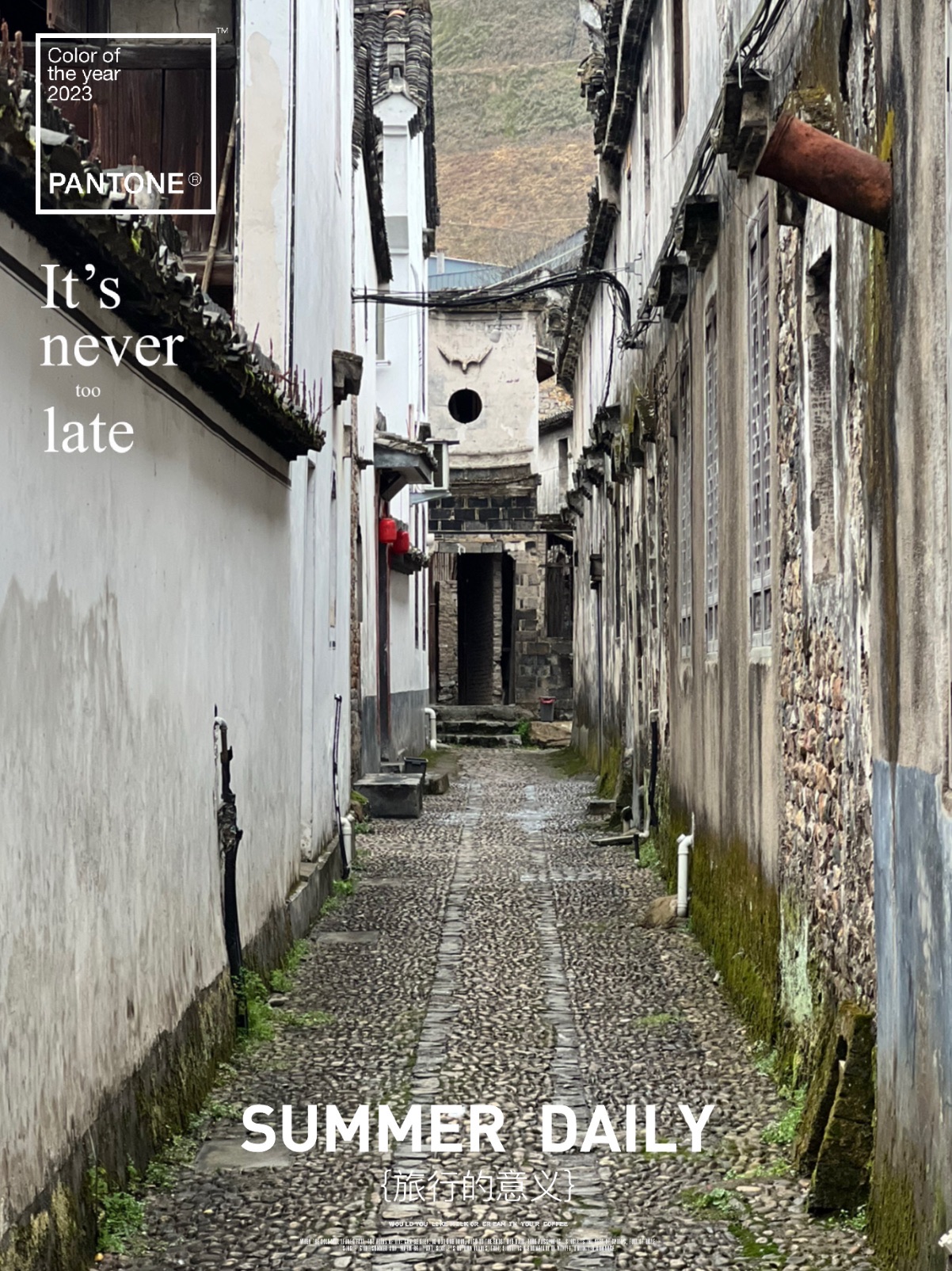 嵩溪古村风景区旅行图片 1