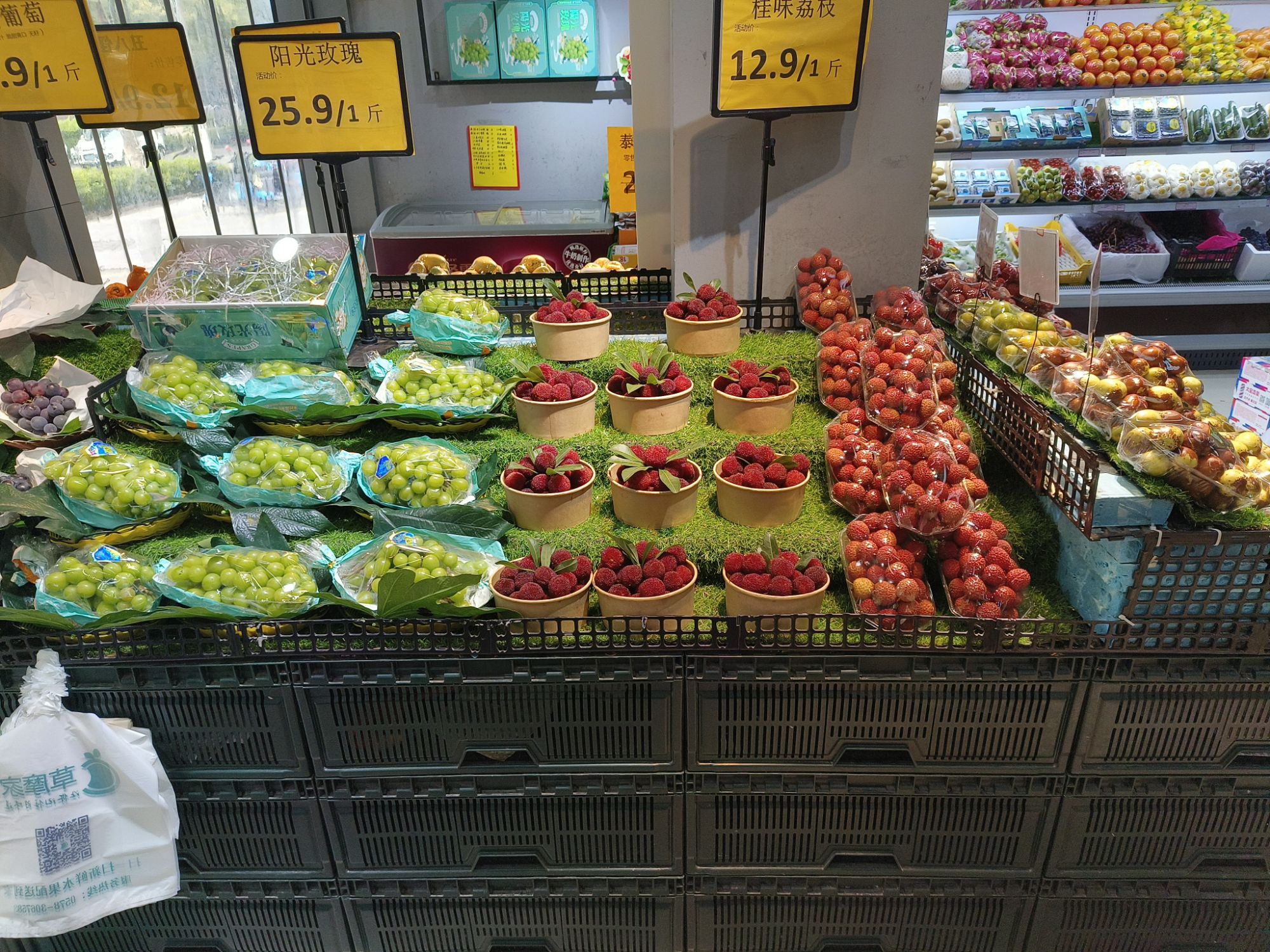 草摩家水果(缙云黄龙路店)