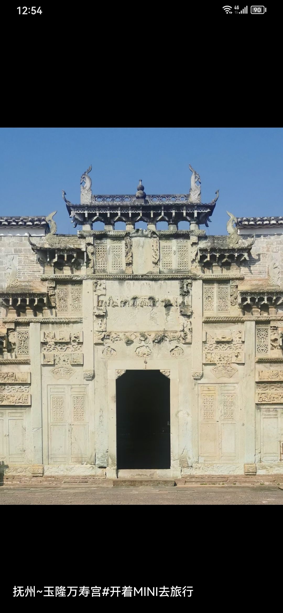 文昌里老街旅行图片 3