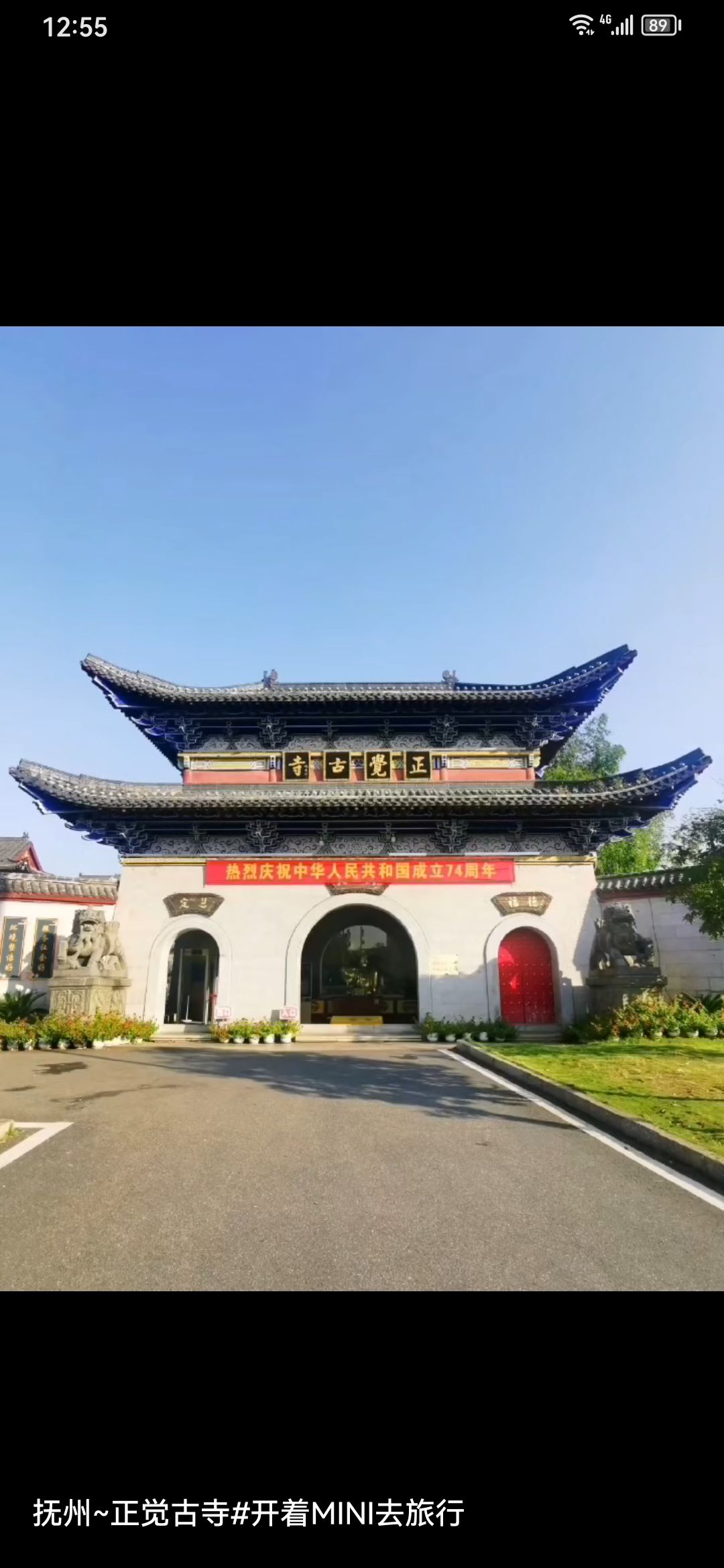 文昌里老街旅行图片 2