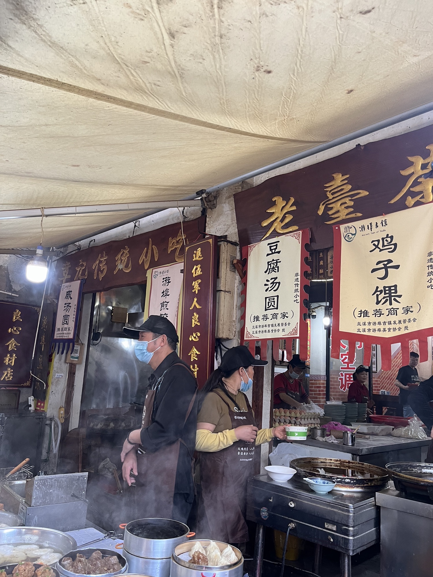 游埠古镇旅行图片 3