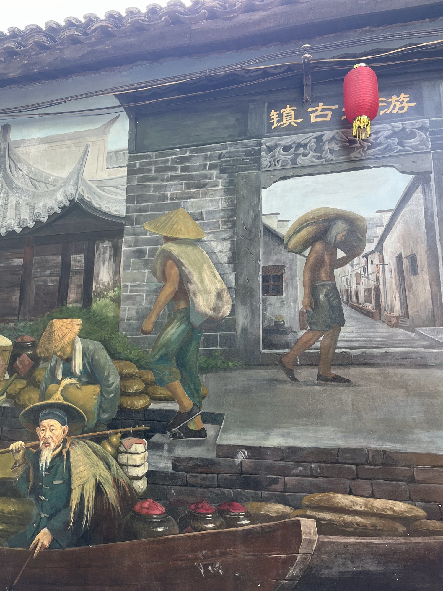 游埠古镇旅行图片 2