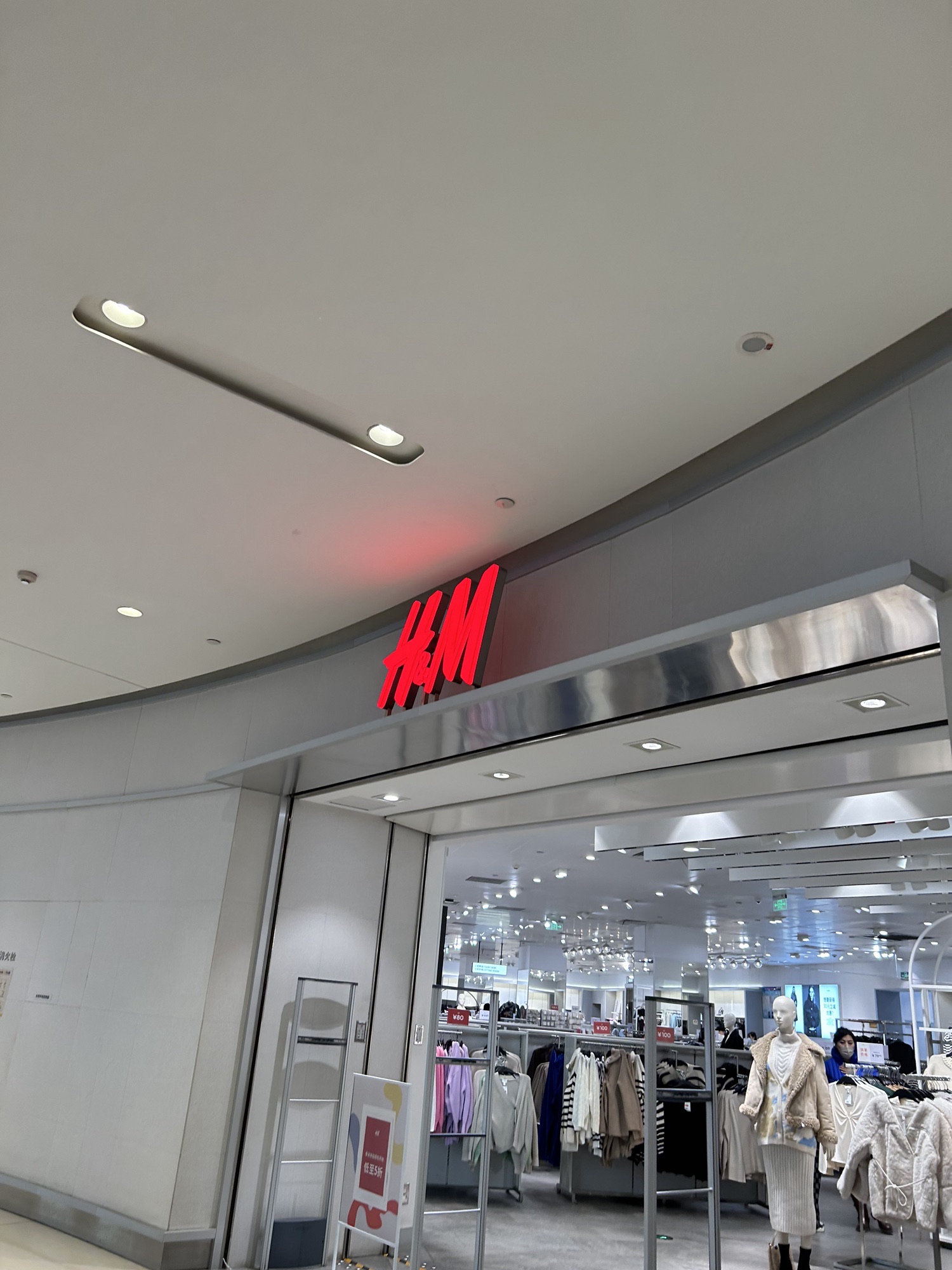 H&M(万象城店)